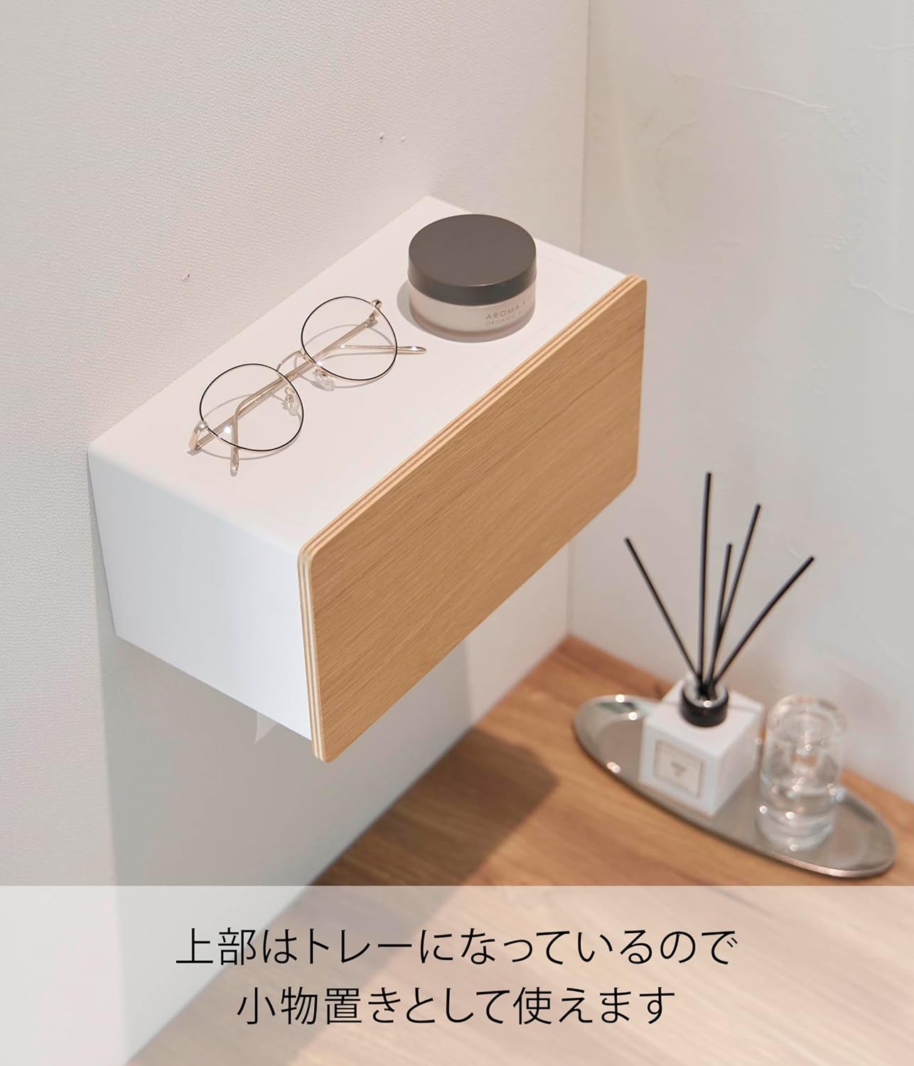 Detalle 1 de 山崎実業 RIN 10115 壁掛けペーパータオルディスペンサー スチール・天然木製 ナチュラル