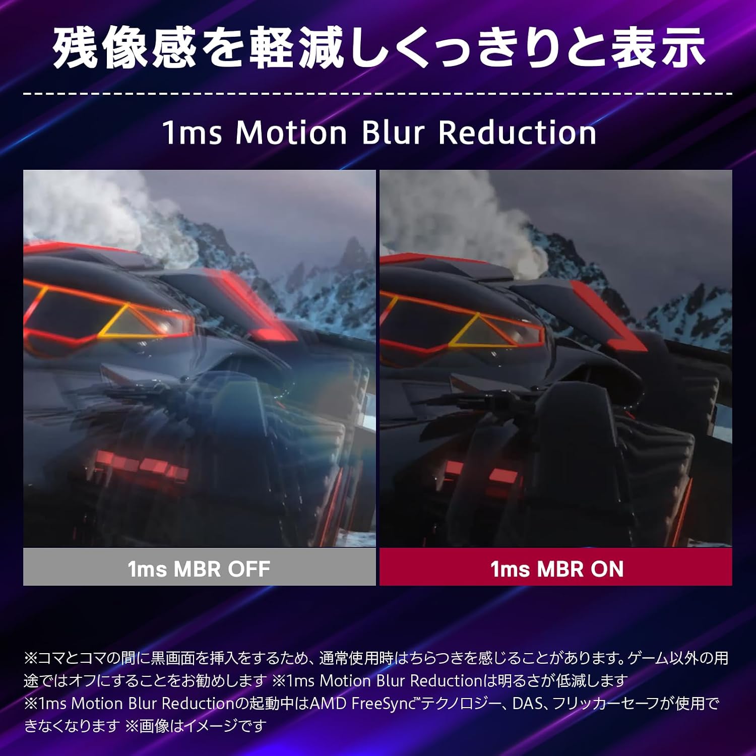Thumbnail 3 de LG 24G414B-B 23.8インチ ゲーミングモニター、フルHD・144Hz・IPS