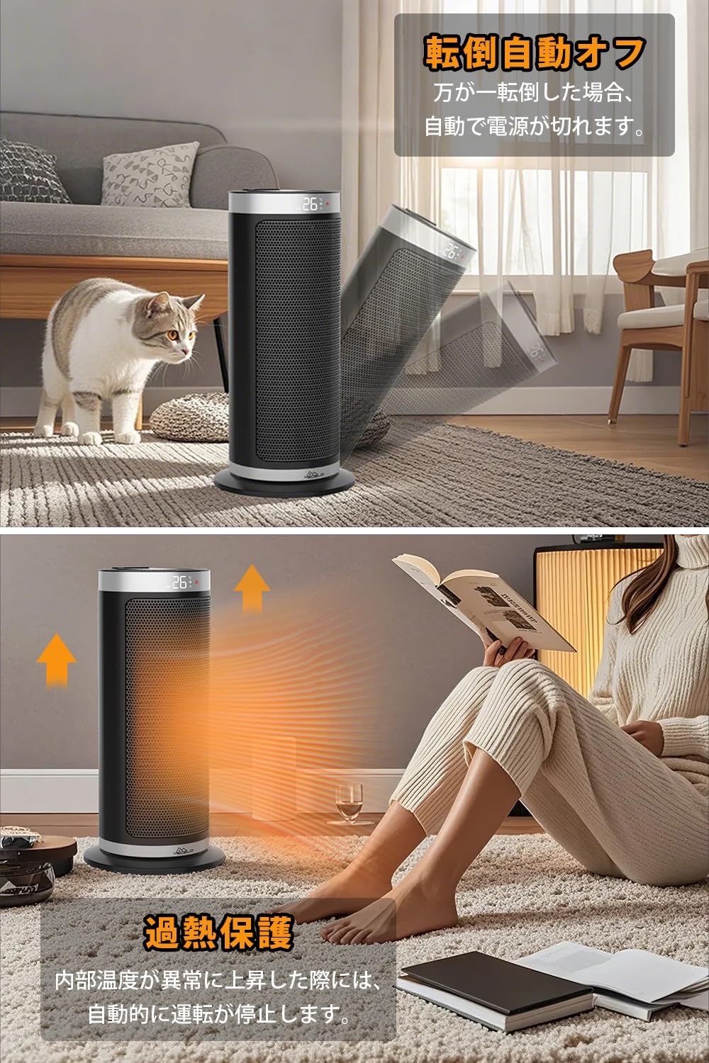 Detalle de VECELO セラミックファンヒーター 900W/1200W・145°首振り・リモコン付き