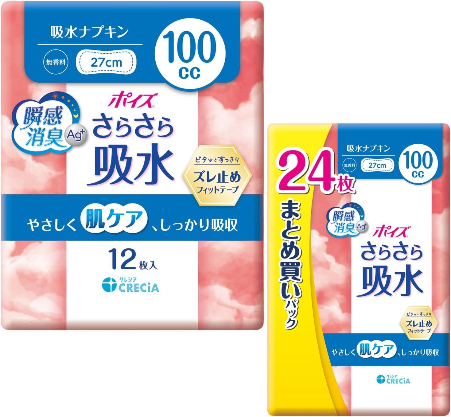 Detalle de ポイズ 吸水ナプキン 100cc・27cm 無香料 さらさら素肌 合計36枚セット