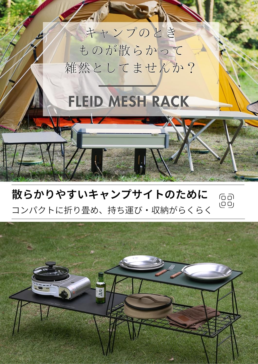 Detalle de キャンピングムーン T-235-3TM フィールドラック3点セット 黒メッキ・アルミ天板・収納ケース付き