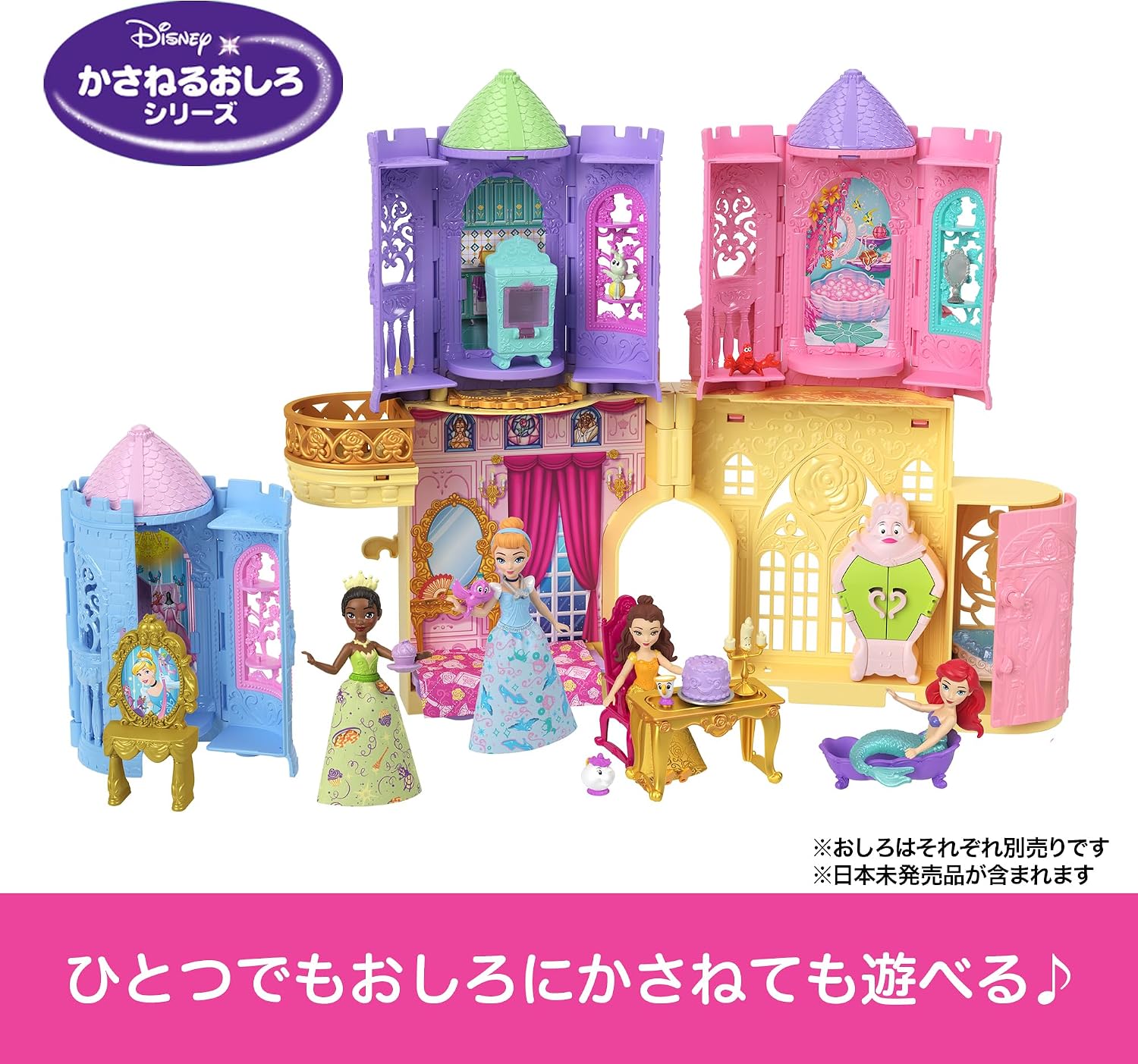 Thumbnail 6 de マテル ディズニープリンセス JBL46-986D かさねるおしろシリーズ ミニドール付きおへや