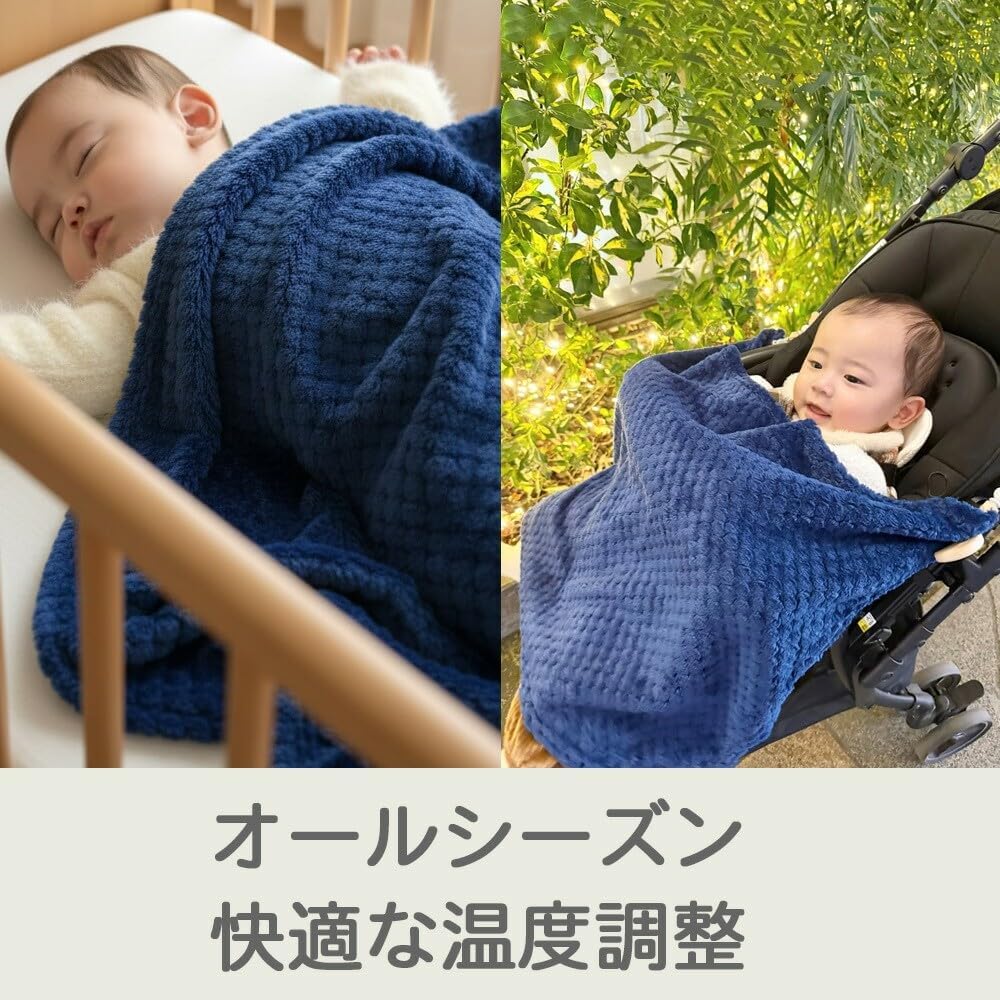 Thumbnail 3 de パノス ベビー用ブランケット 45×65cm ポリエステル製・ライトピンク