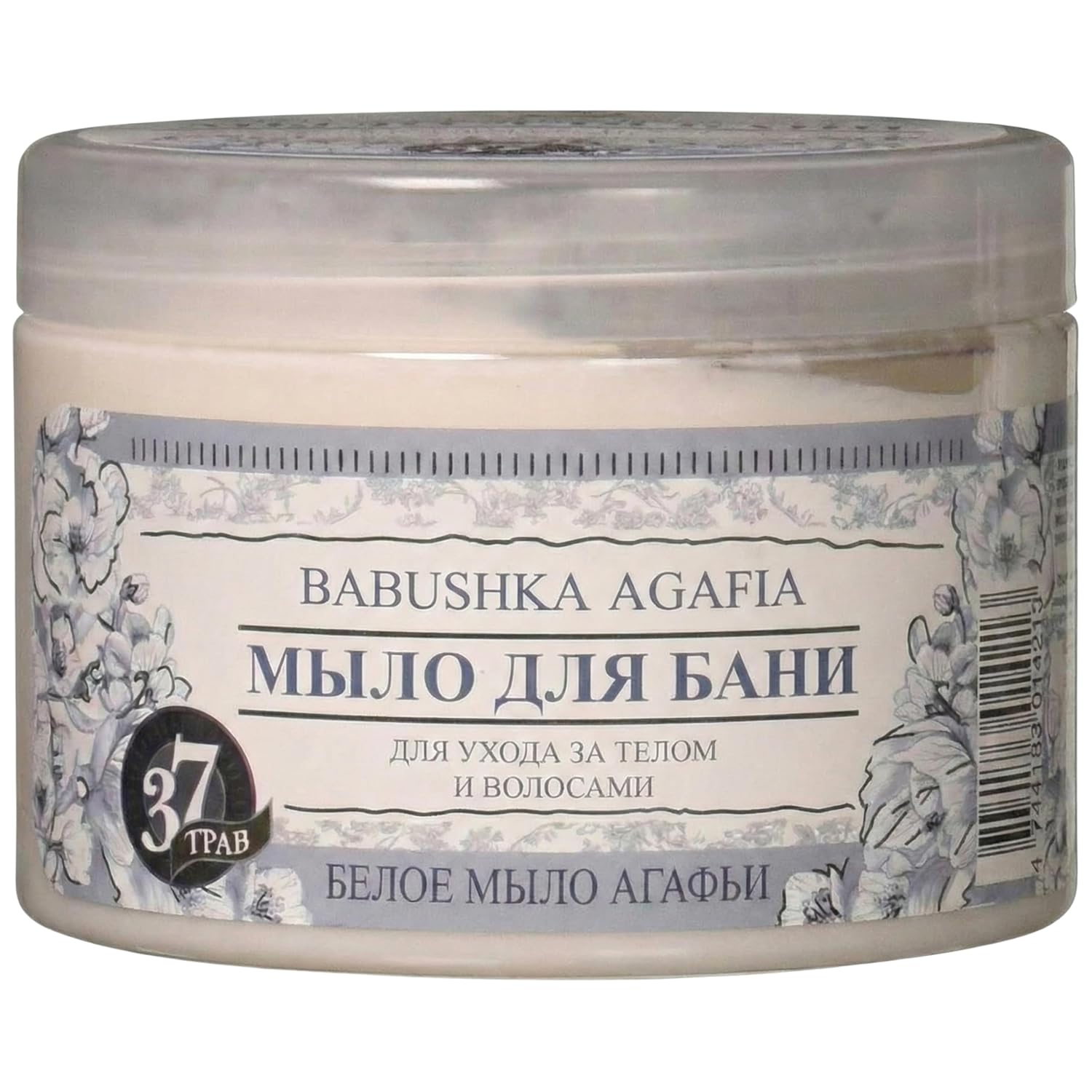 Detalle 2 de Babushka Agafia Sibirische Blumenseife für Körper & Haar mit 37 sibirischen Kräutern, Birken-Teer & Chaga (vegan), 500 ml