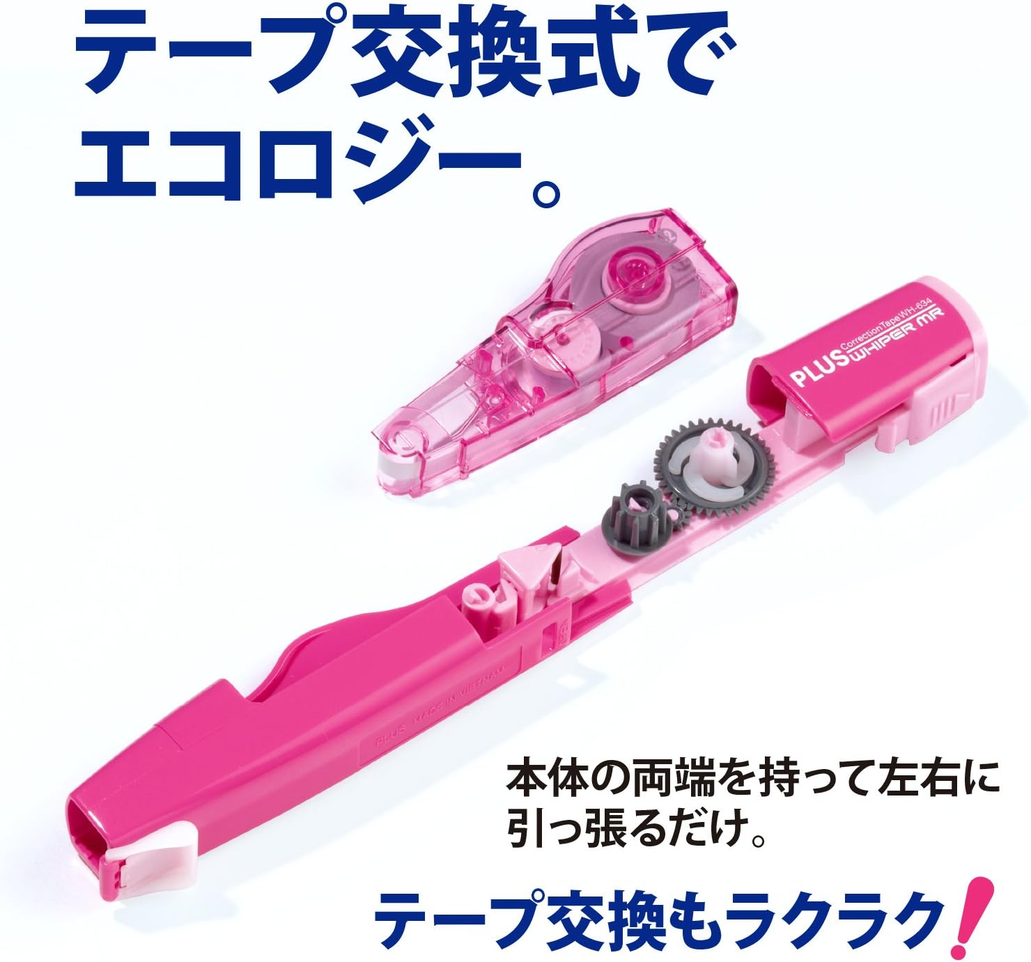 Detalle de プラス 43-930×10 ホワイパーMR交換テープ 6mm×6m グリーン 10個