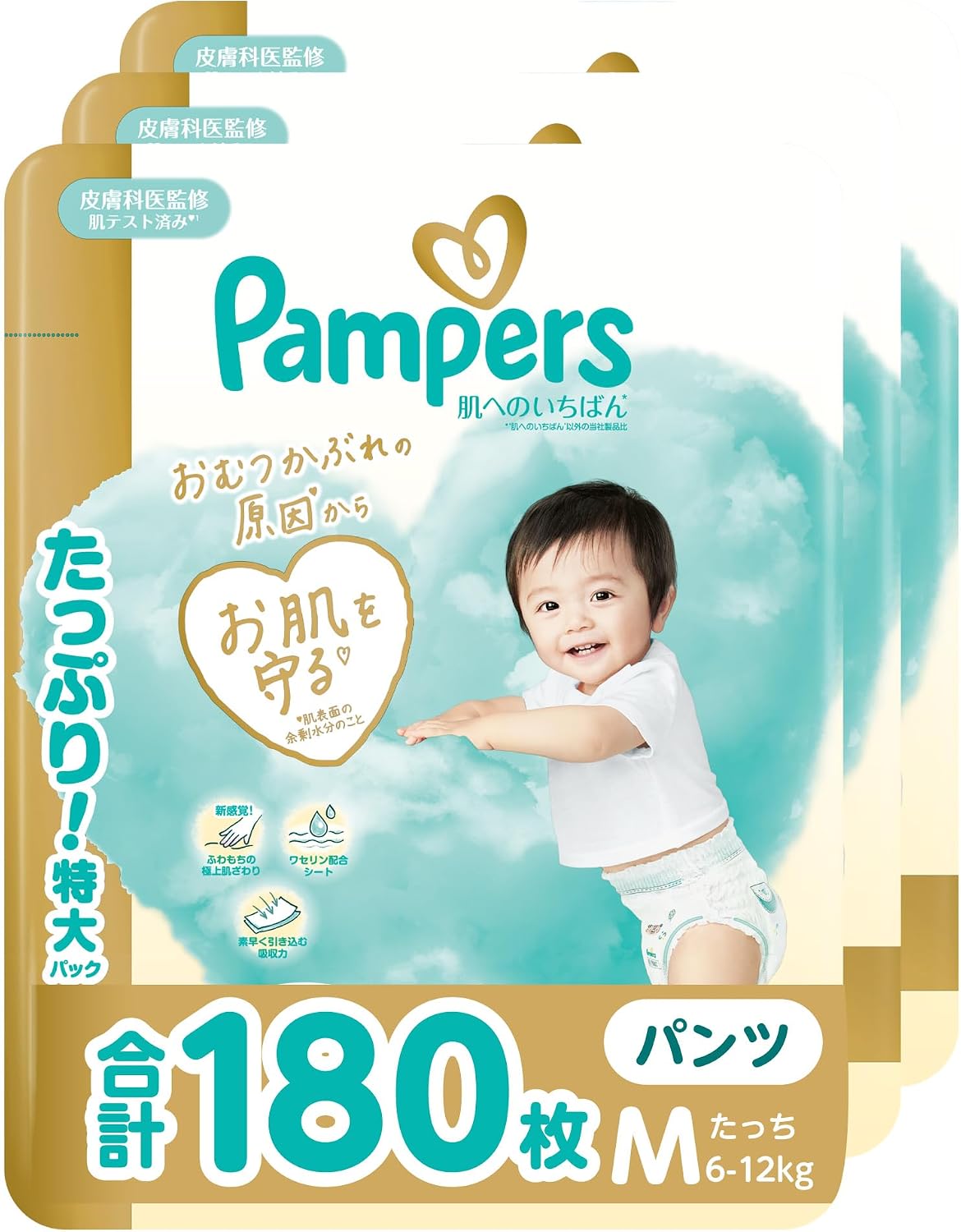 Detalle de パンパース 肌へのいちばん パンツ Mたっちサイズ 6~12kg・ワセリン配合シート・おしっこお知らせライン
