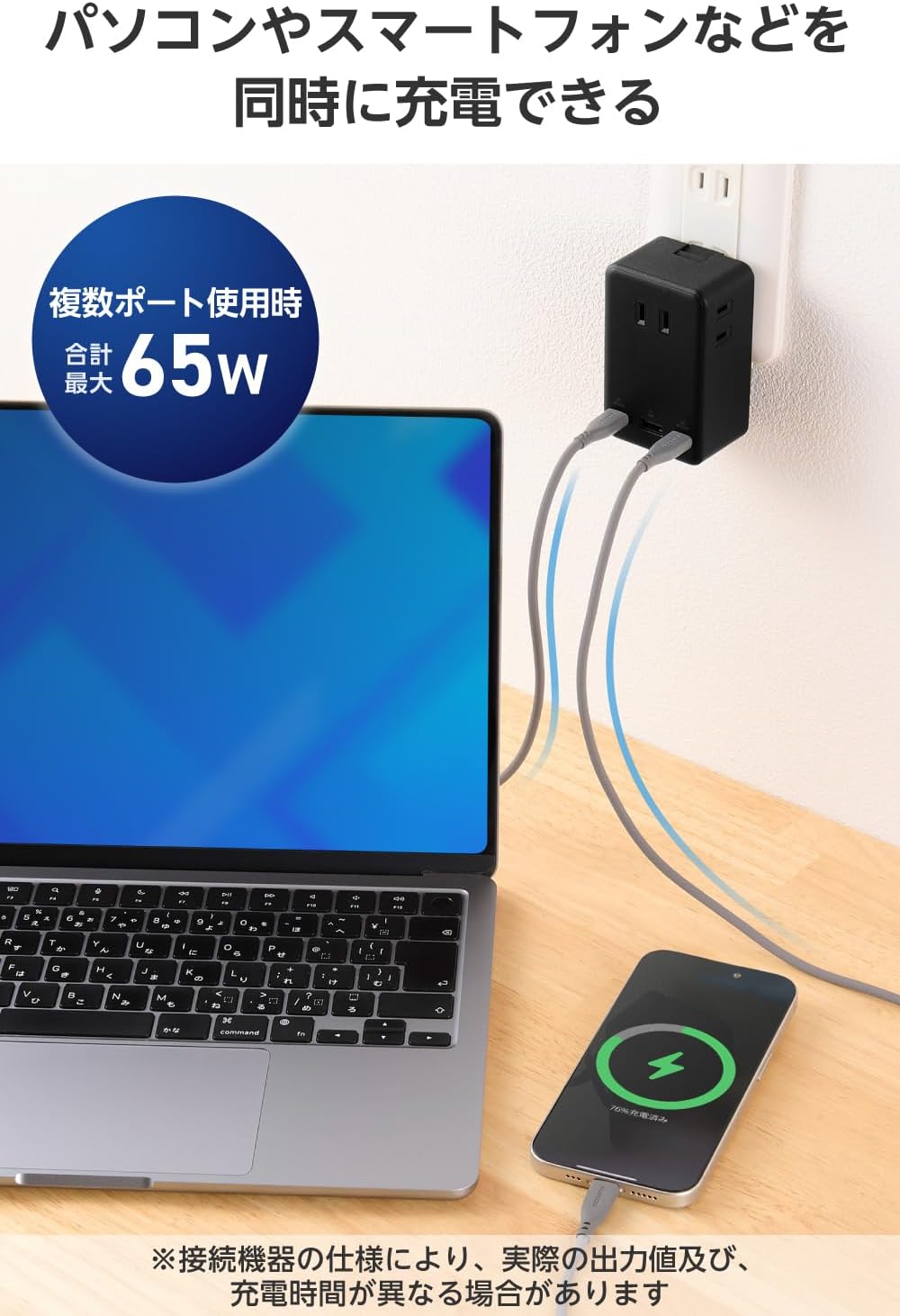 Detalle de エレコム ECT-43-3AC2BK 電源タップ USB-C×2・USB-A×1、PD対応、AC差込口3口