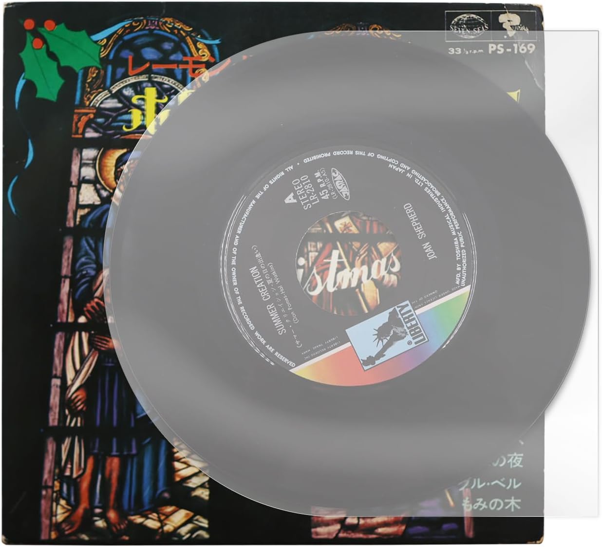 Detalle de Vinyl Record Inner Sleeves, 7-Inch
