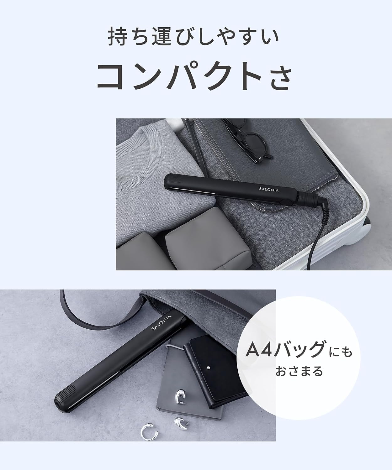 Thumbnail 3 de SALONIA SL-004SANV ストレートヘアアイロン 24mm ネイビー、120～230℃設定・360度回転コード