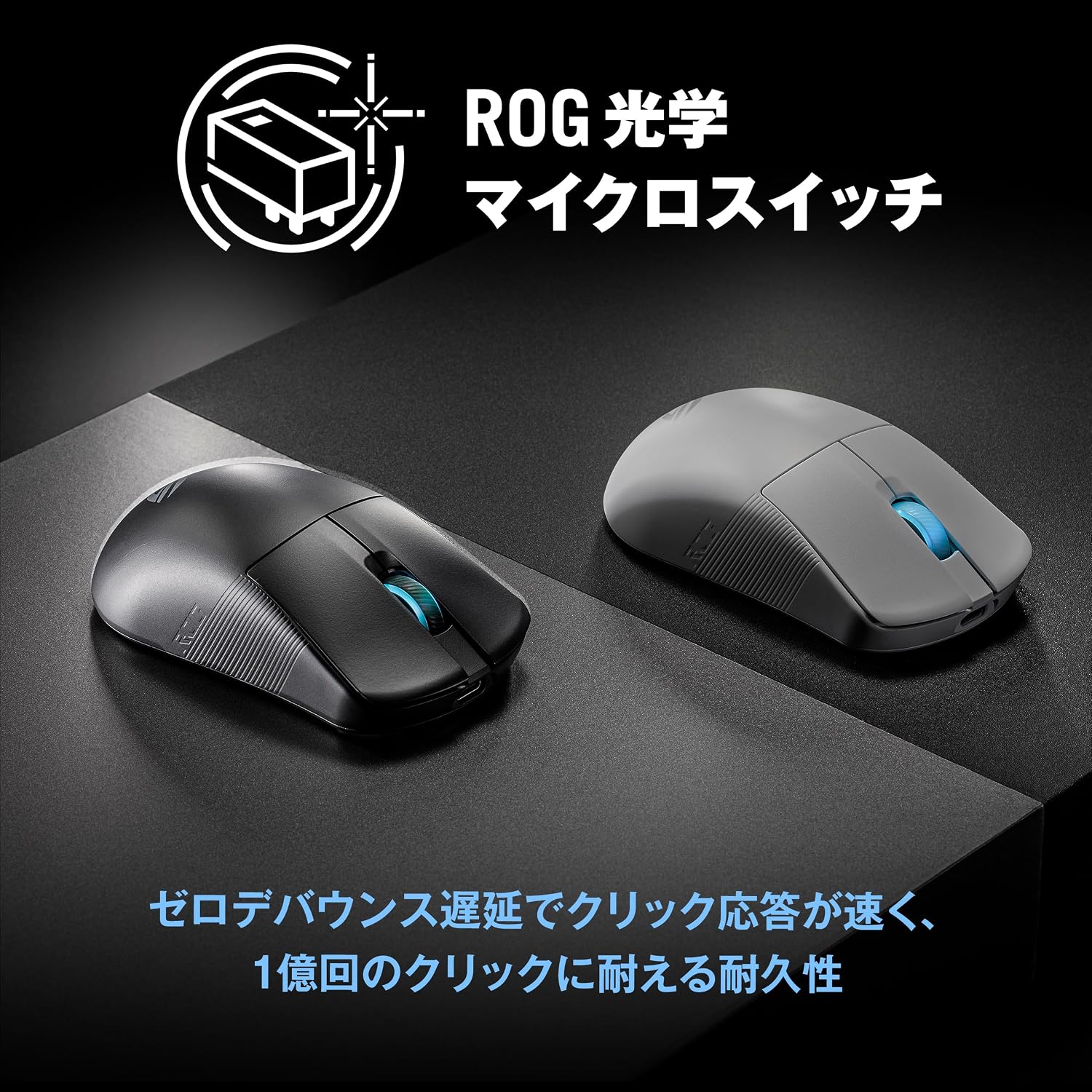 Detalle 1 de ASUS ROG HARPE ACE MINI P716 ROG HARPE ACE MINI/BLK 超軽量49g 左右対称ゲーミングマウス