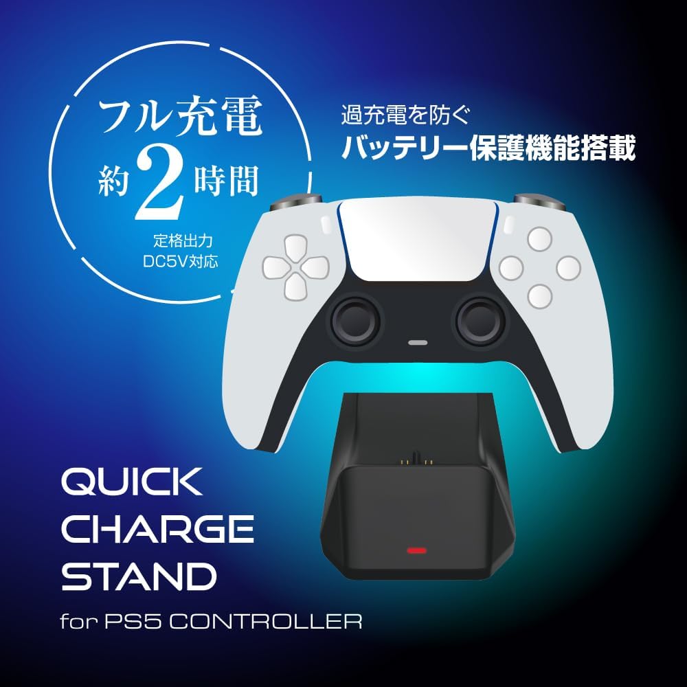 Detalle de アローン ALG-P5CRCS PS5純正コントローラー用充電スタンド DC5V対応・バッテリー保護機能付き