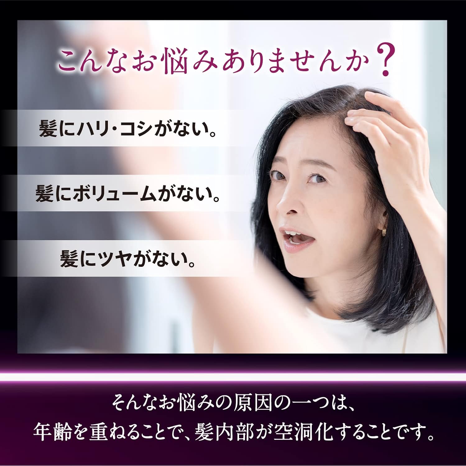Detalle de リジェンヌ マイバイタル ヘアトリートメント 200g|切れ毛を防ぎ、ふんわり仕上げ