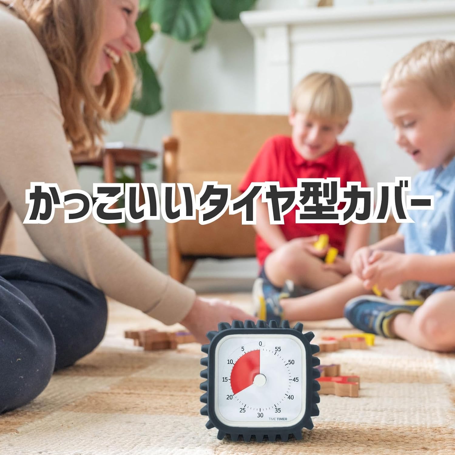 Thumbnail 6 de TIME TIMER TTMC1-PT-W MOD専用カバー、トレッド形状のシリコーン製・チャコールグレー