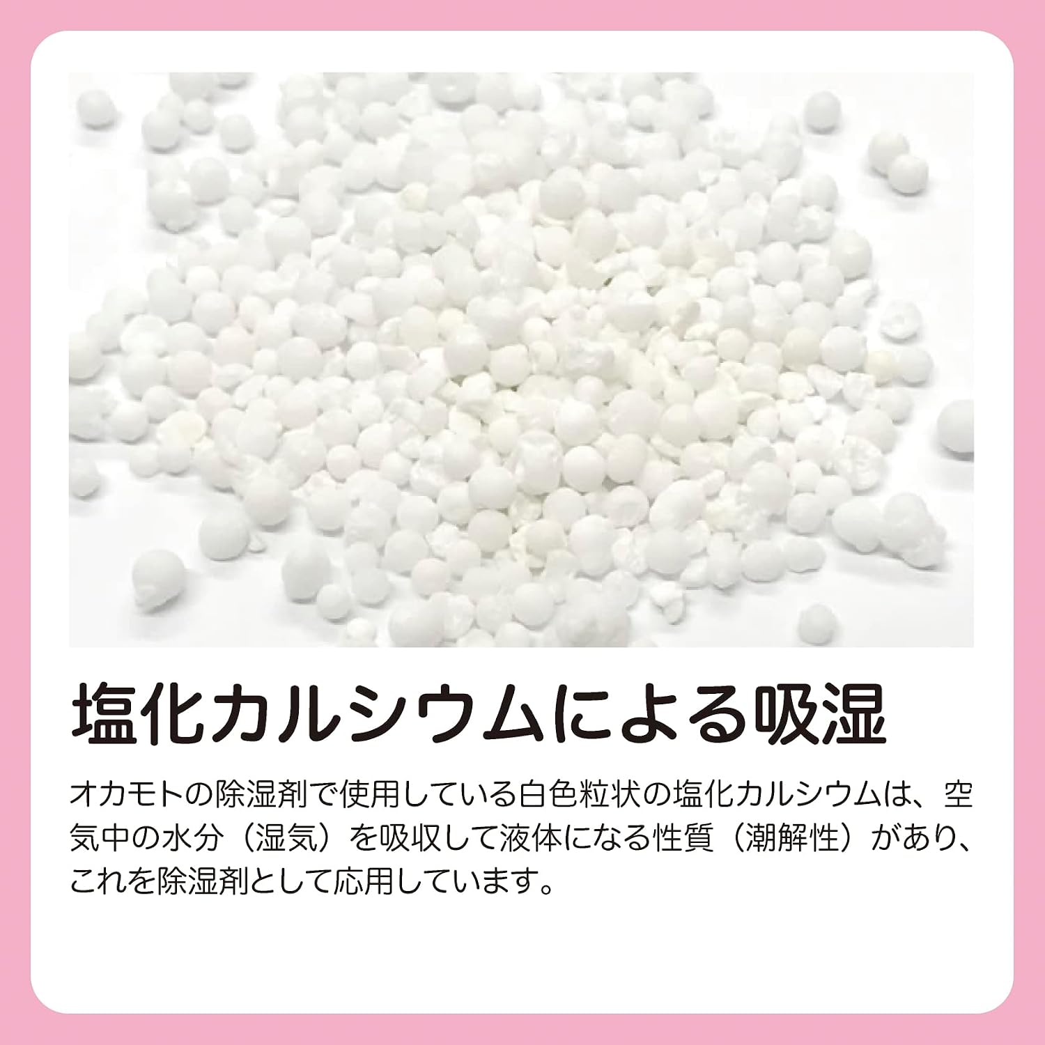Detalle de 水とりぞうさん 引き出し・衣装ケース用除湿剤 12シート入×2個セット、1シート約50g吸湿