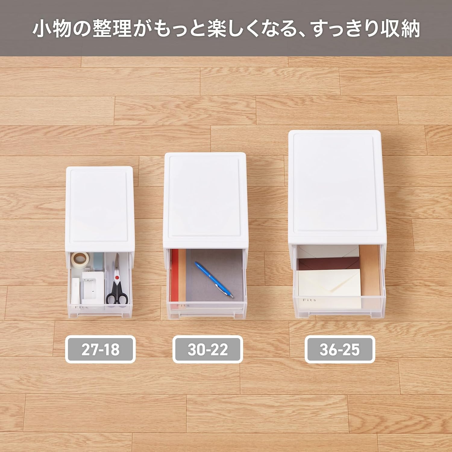 Detalle de 天馬 811001229 フィッツケース 小物収納ケース 30-22 ホワイトクリア 積み重ね可能