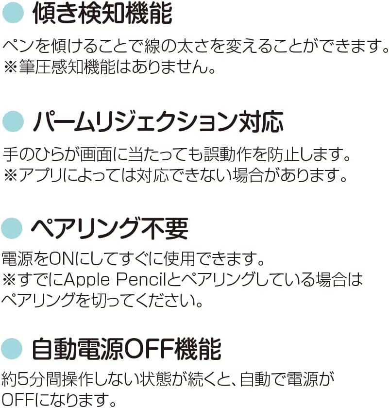 Detalle 2 de ナカバヤシ Digio2 iPad専用充電式タッチペン 傾き検知・パームリジェクション対応