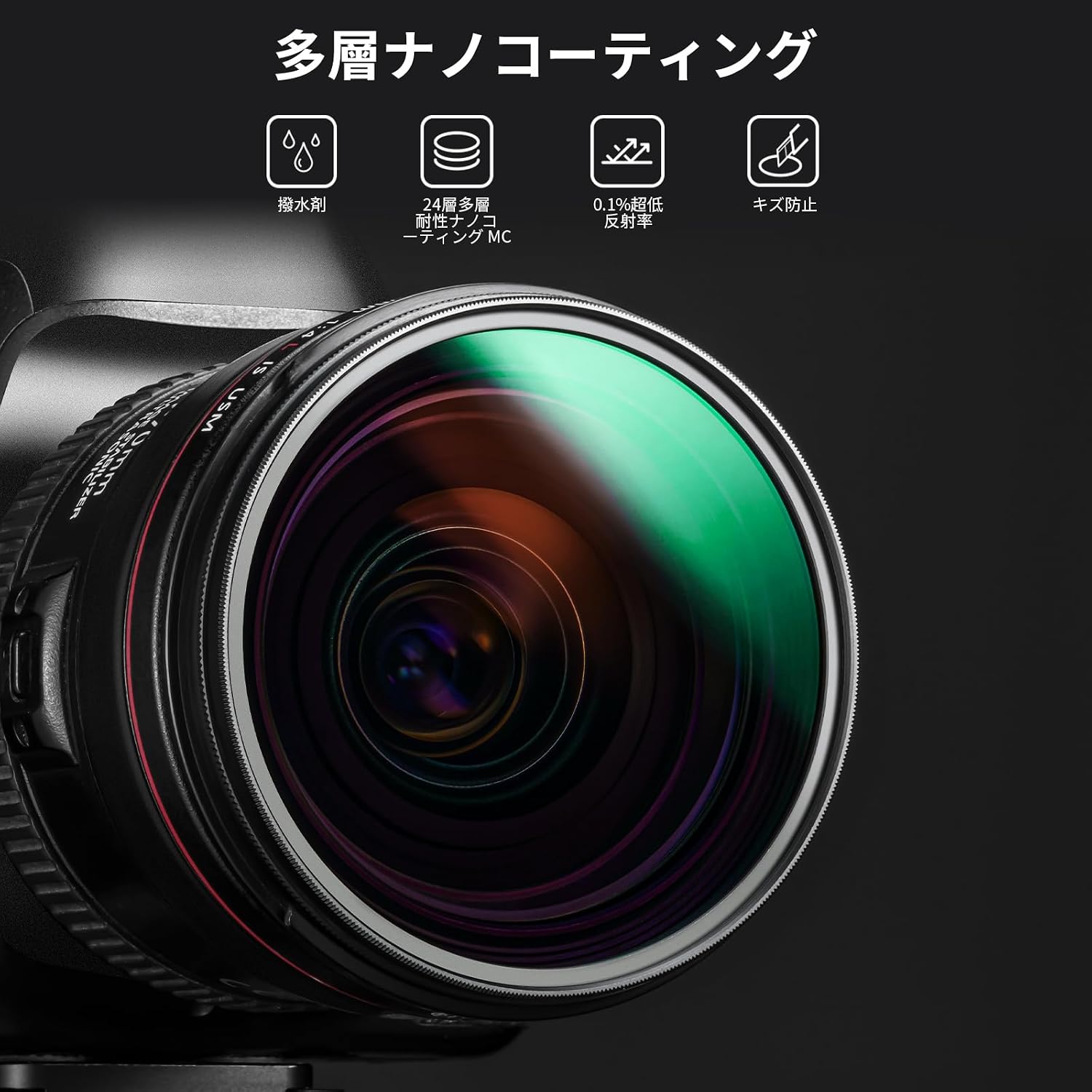 Detalle de NEEWER 49mm CPL偏光フィルター|24層ナノコーティング・薄型アルミ枠
