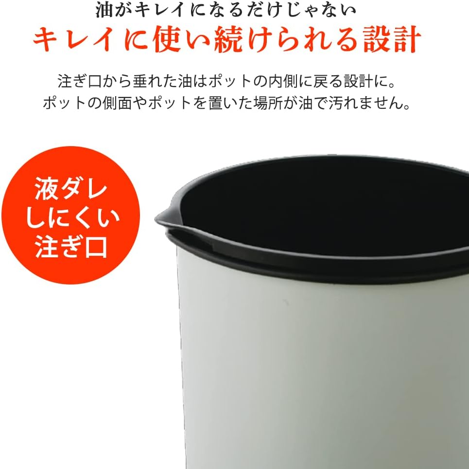 Detalle de アイリスオーヤマ H-OPCR 活性炭オイルポット用交換カートリッジ 白