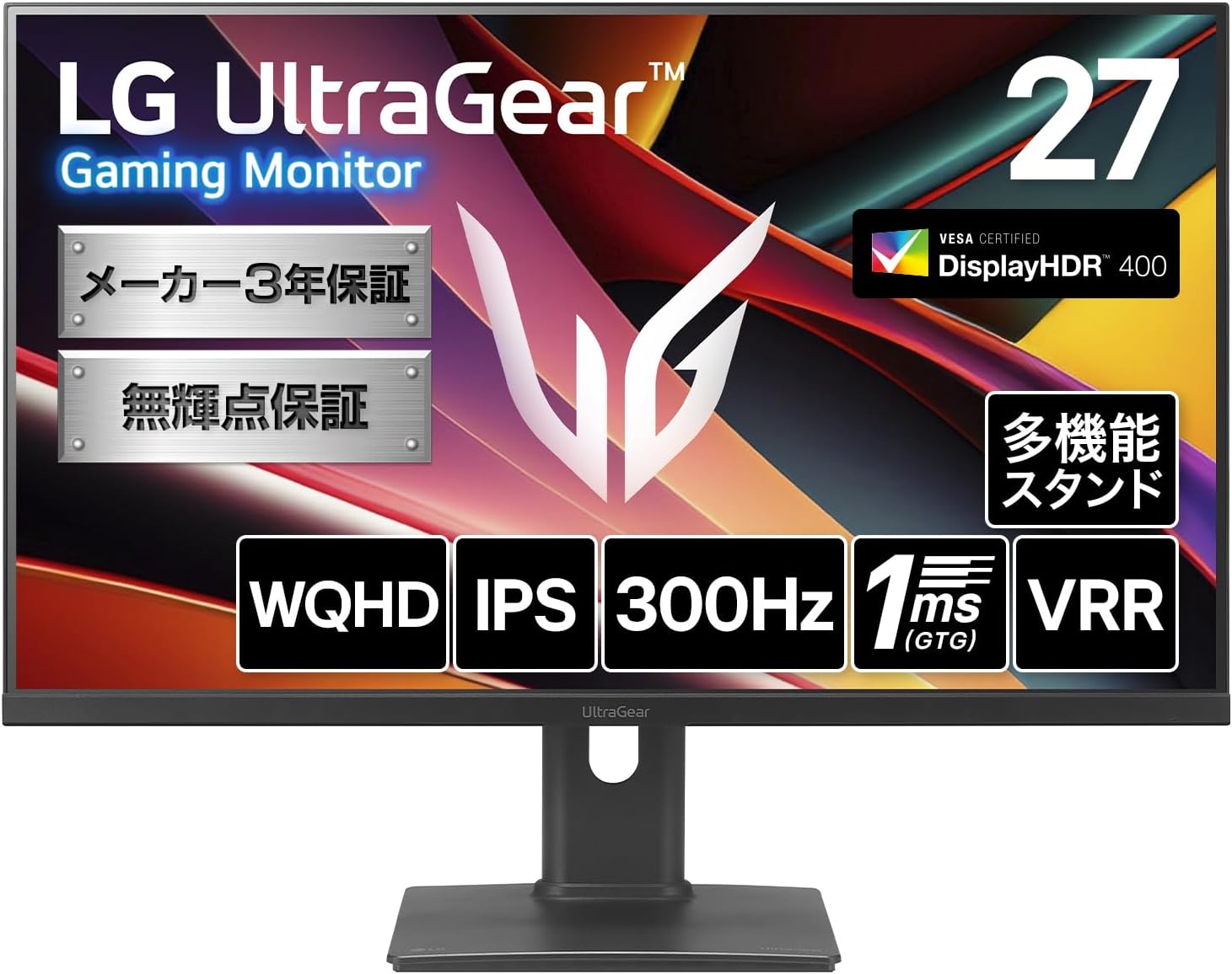 Detalle de LG UltraGear 27G64NA-B 27型ゲーミングモニター WQHD・300Hz・IPS 1ms
