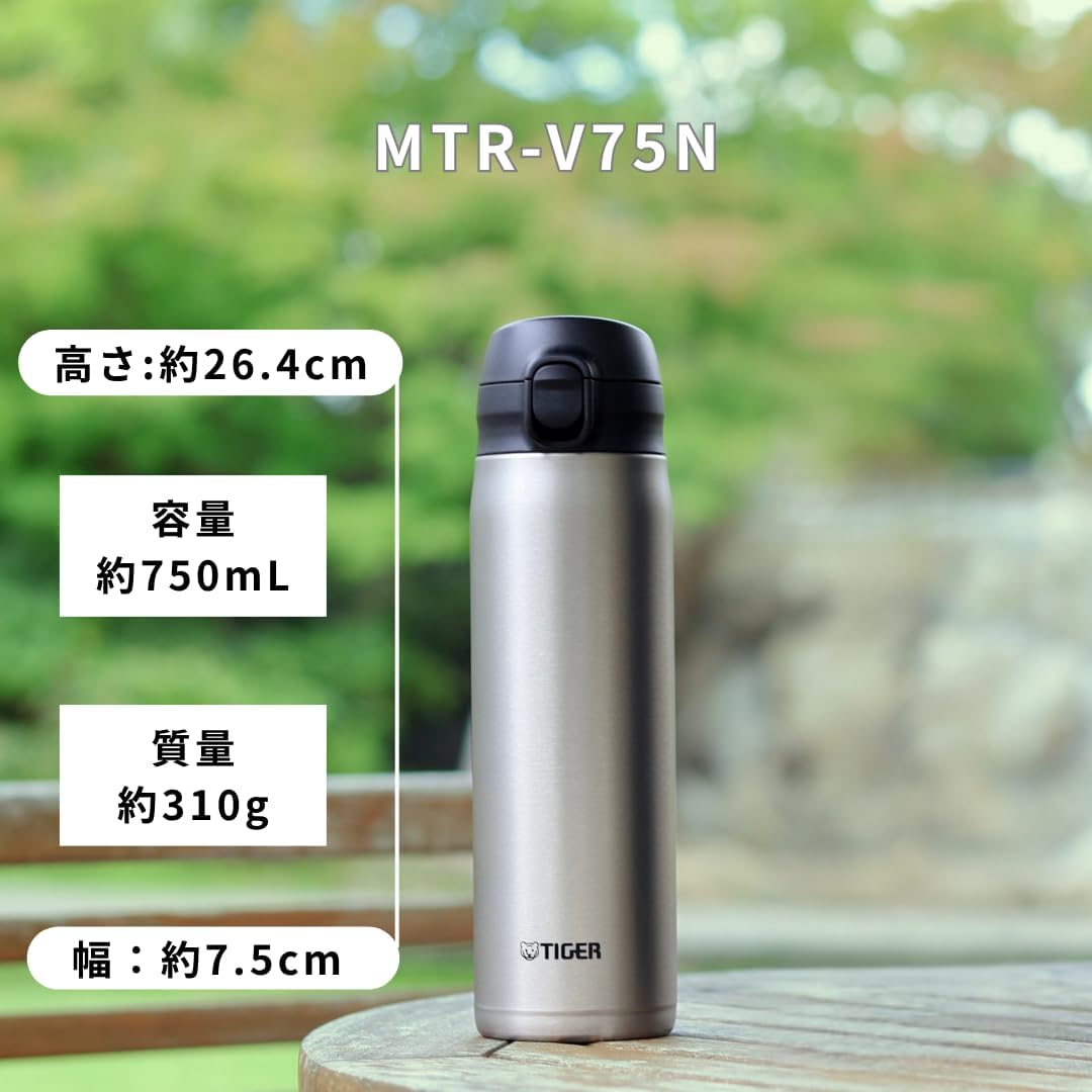 Detalle de タイガー魔法瓶 MTR-V75NXM 水筒 750ml ワンプッシュ・食洗機対応・パッキン一体型