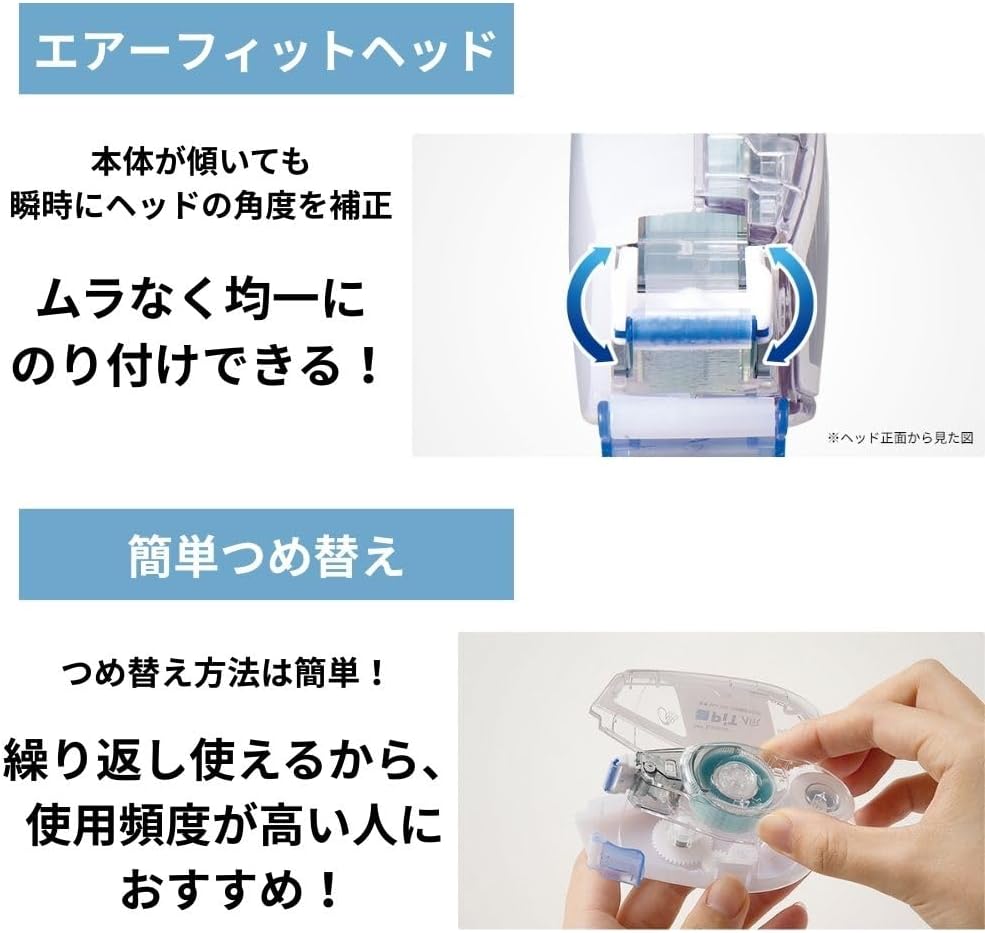 Thumbnail 5 de トンボ鉛筆 ピットエアー PN-MAS-10P テープのり本体10個セット 強粘着・詰め替え式