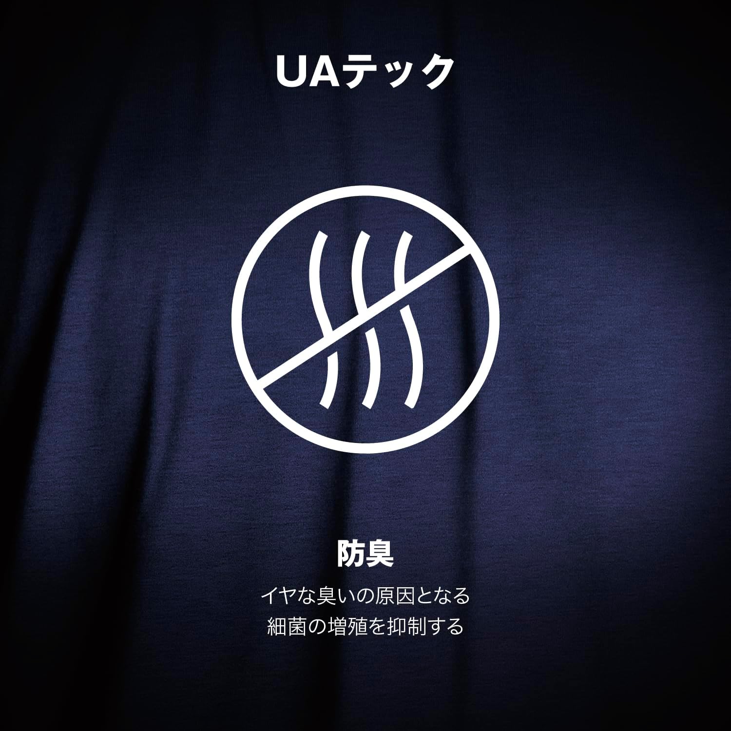 Detalle de アンダーアーマー UAテック2.0 メンズ長袖トレーニングTシャツ 吸汗速乾・ルーズフィット