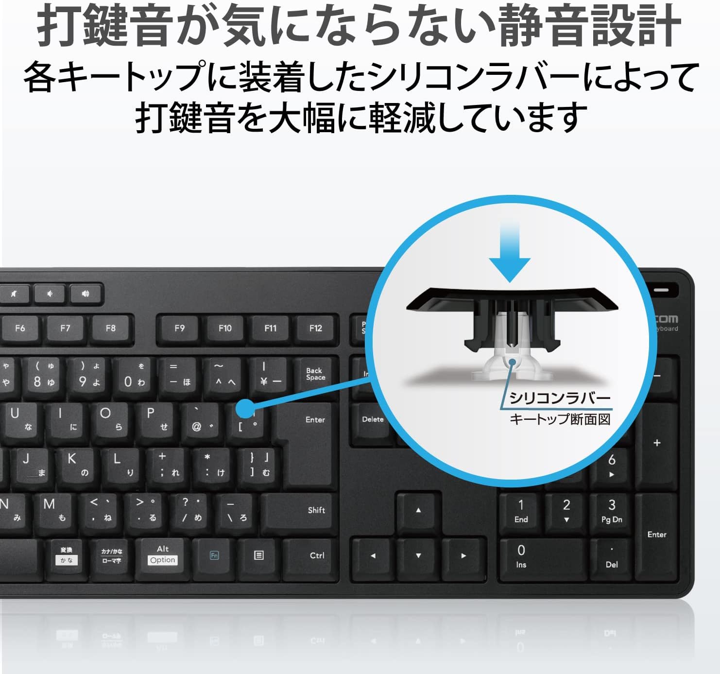 Thumbnail 3 de エレコム TK-FDM116SKTBK ワイヤレス静音フルキーボード 抗菌・テンキー付き ブラック