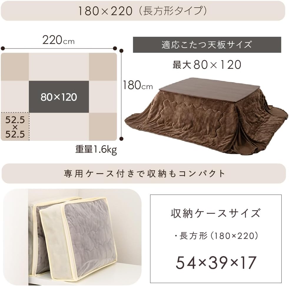 Detalle de アイリスプラザ こたつ掛布団 長方形 180×220cm 省スペース・抗菌防臭加工 グレージュ