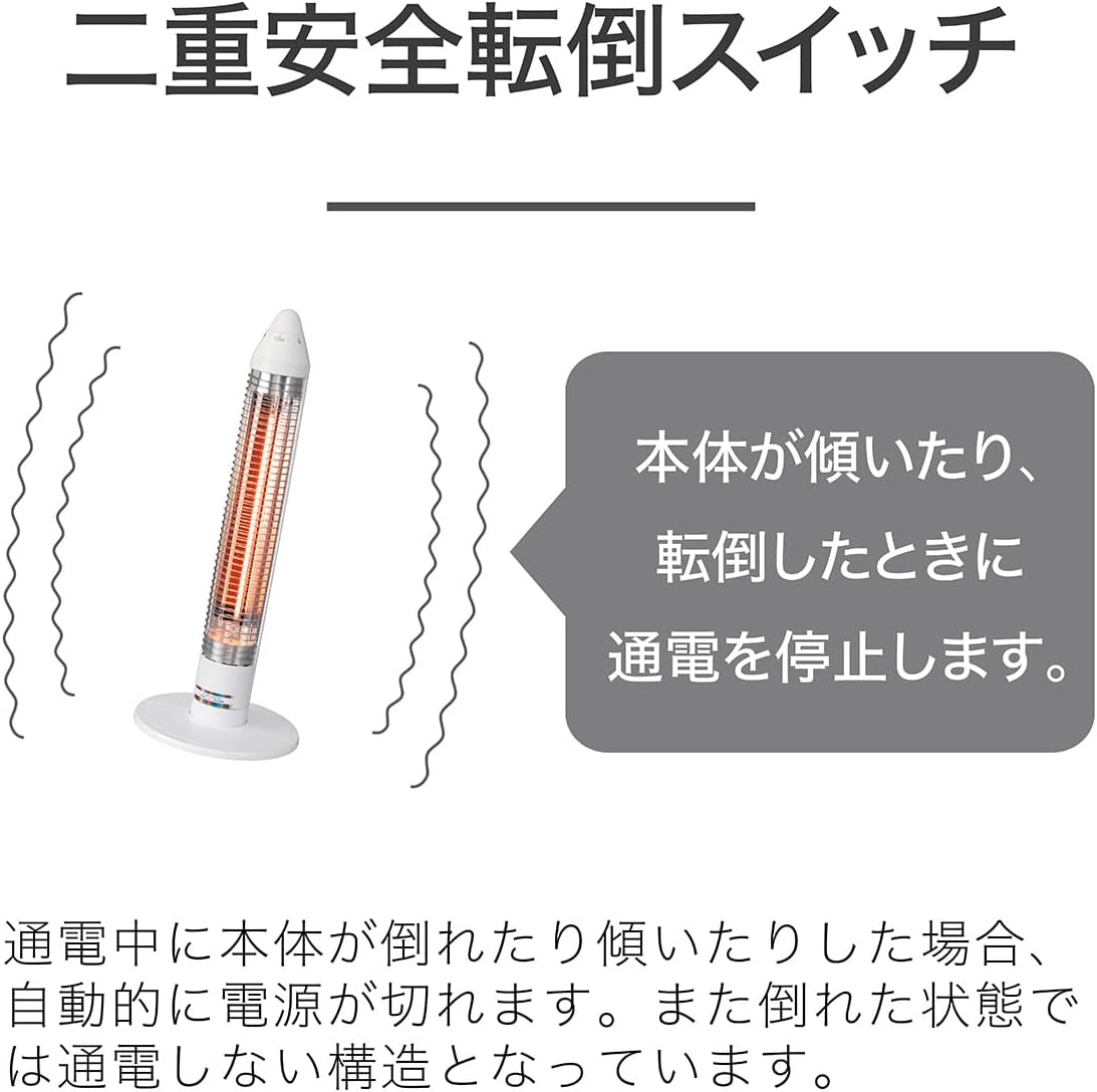 Detalle de コイズミ KKS-06253/D グラファイトヒーター 600W・300W切替、山吹色