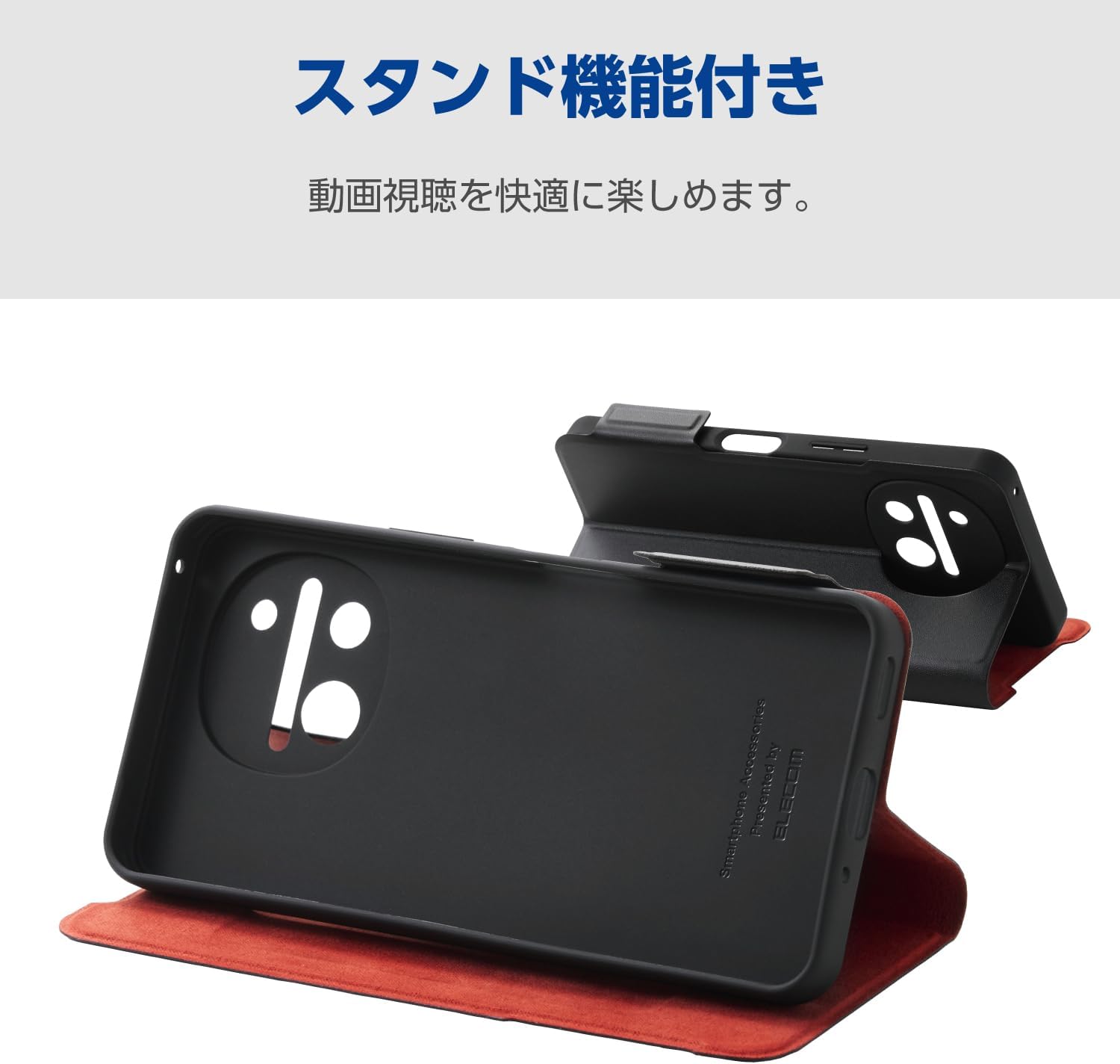 Thumbnail 4 de エレコム PM-S262PLFUKBK AQUOS R11(SH-51G)用手帳型ケース 薄型・軽量、カード収納・スタンド機能