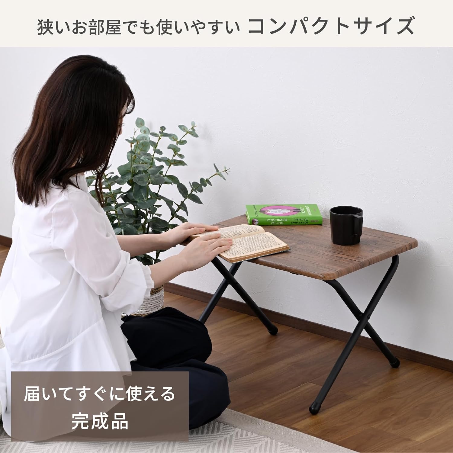 Detalle de 山善 YST-5040L(ABR/SBK) 折りたたみローテーブル 幅50×奥行44×高さ35cm