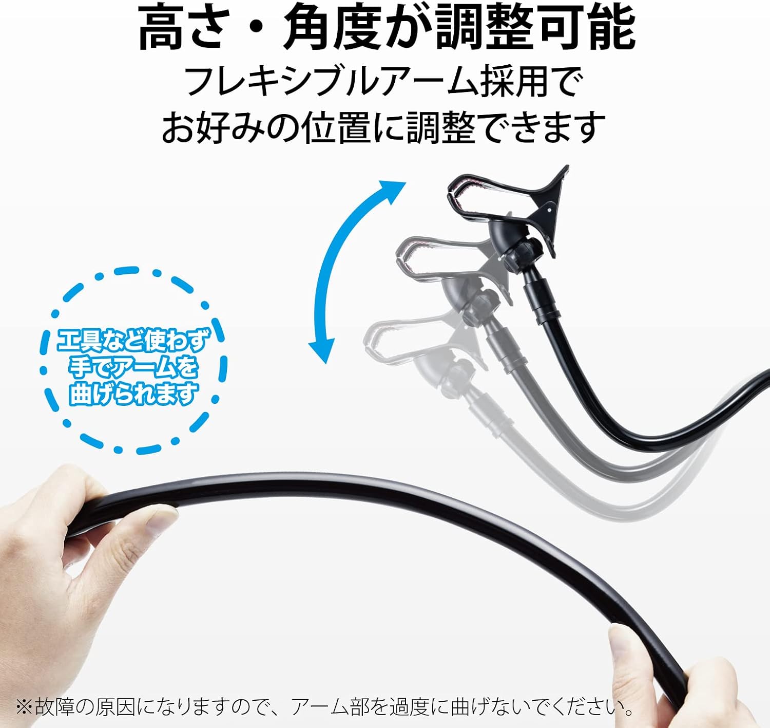 Detalle de エレコム PWDSLARM80BK スマートフォン用アームスタンド 80cm・角度調節・4.6~6.9インチ対応