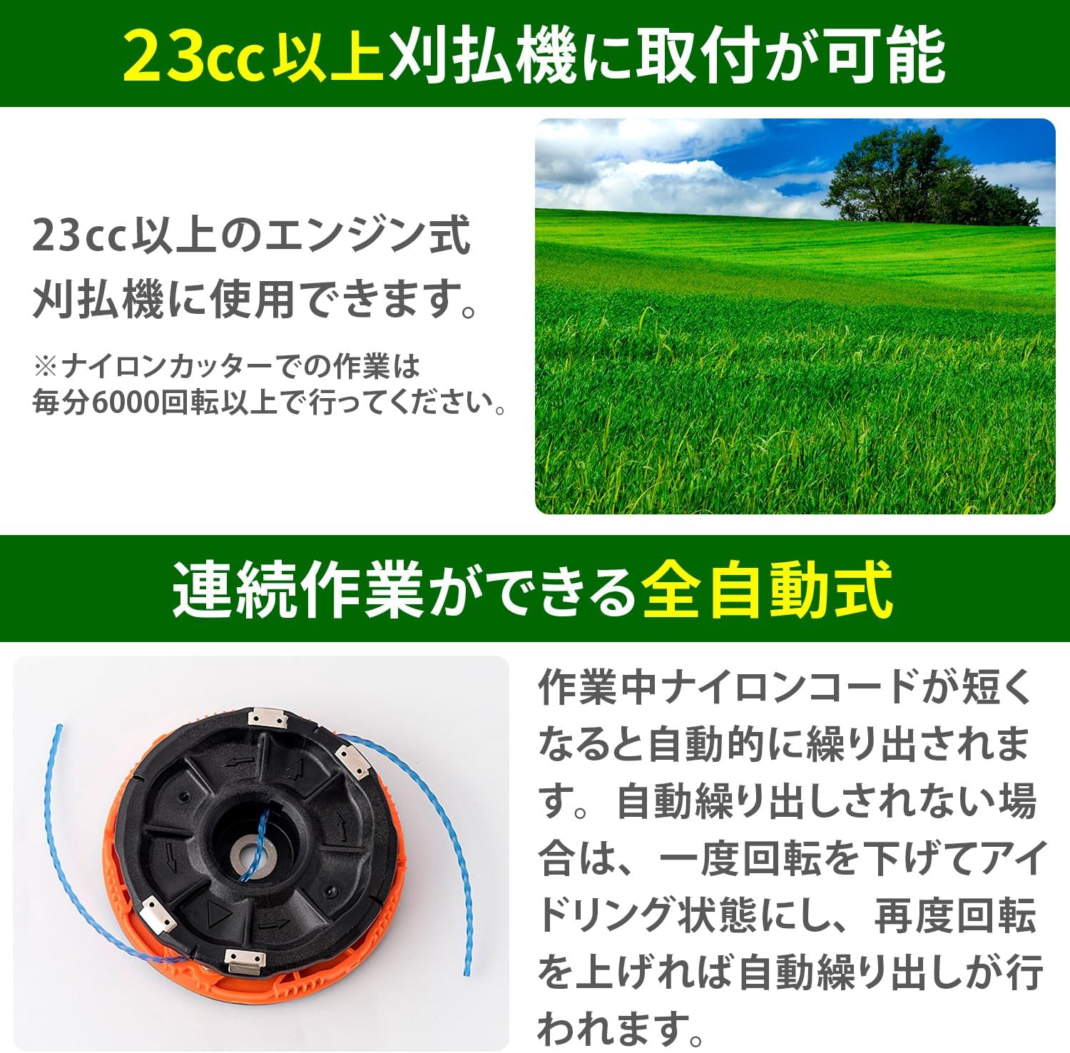 Detalle de 山善(YAMAZEN) GA-02 自動繰り出しナイロンカッター 取付穴径25.4mm・23cc以上対応