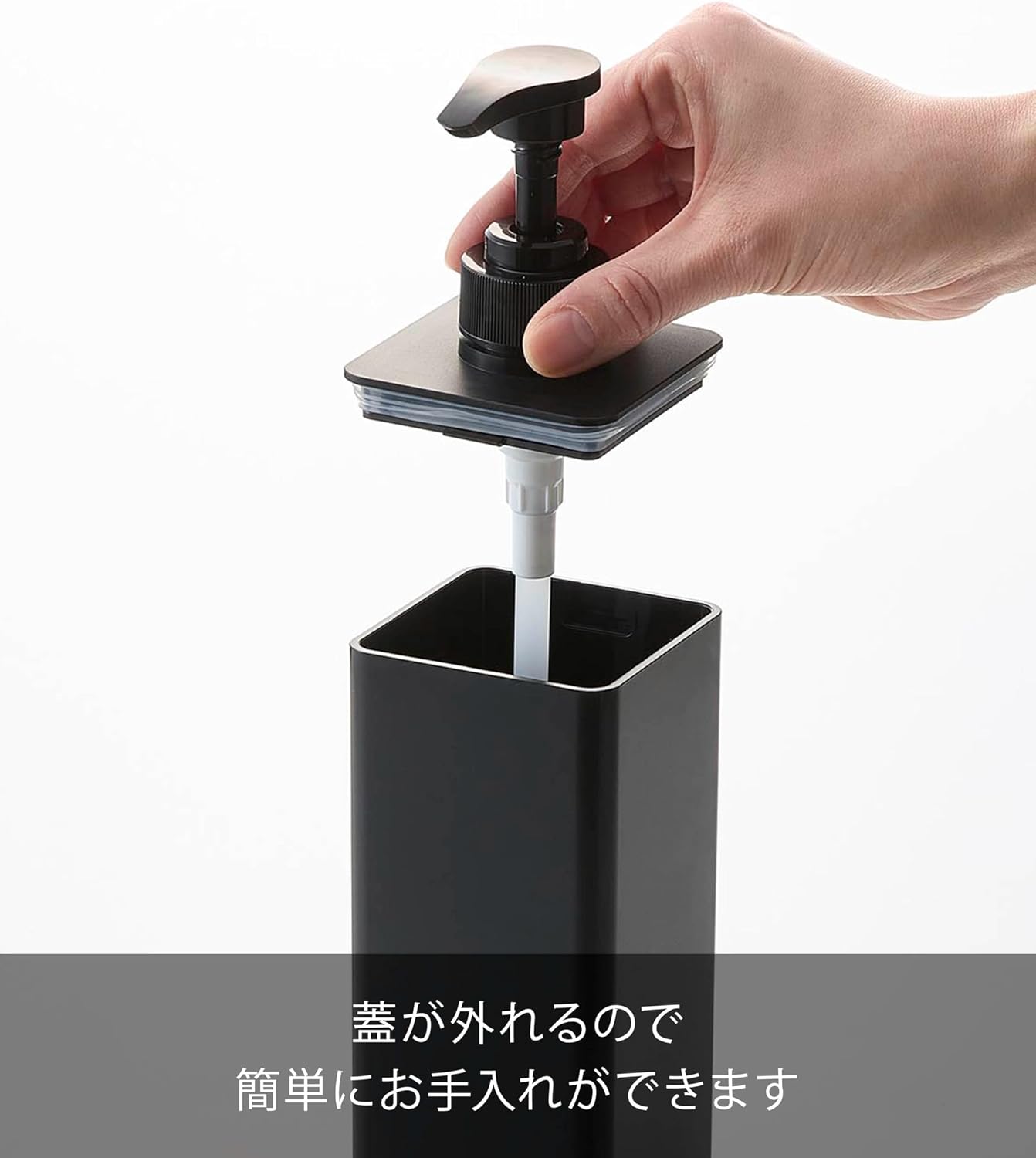 Detalle de 山崎実業 tower 1543 ボディソープディスペンサー 500mL・1プッシュ3.6cc・ブラック