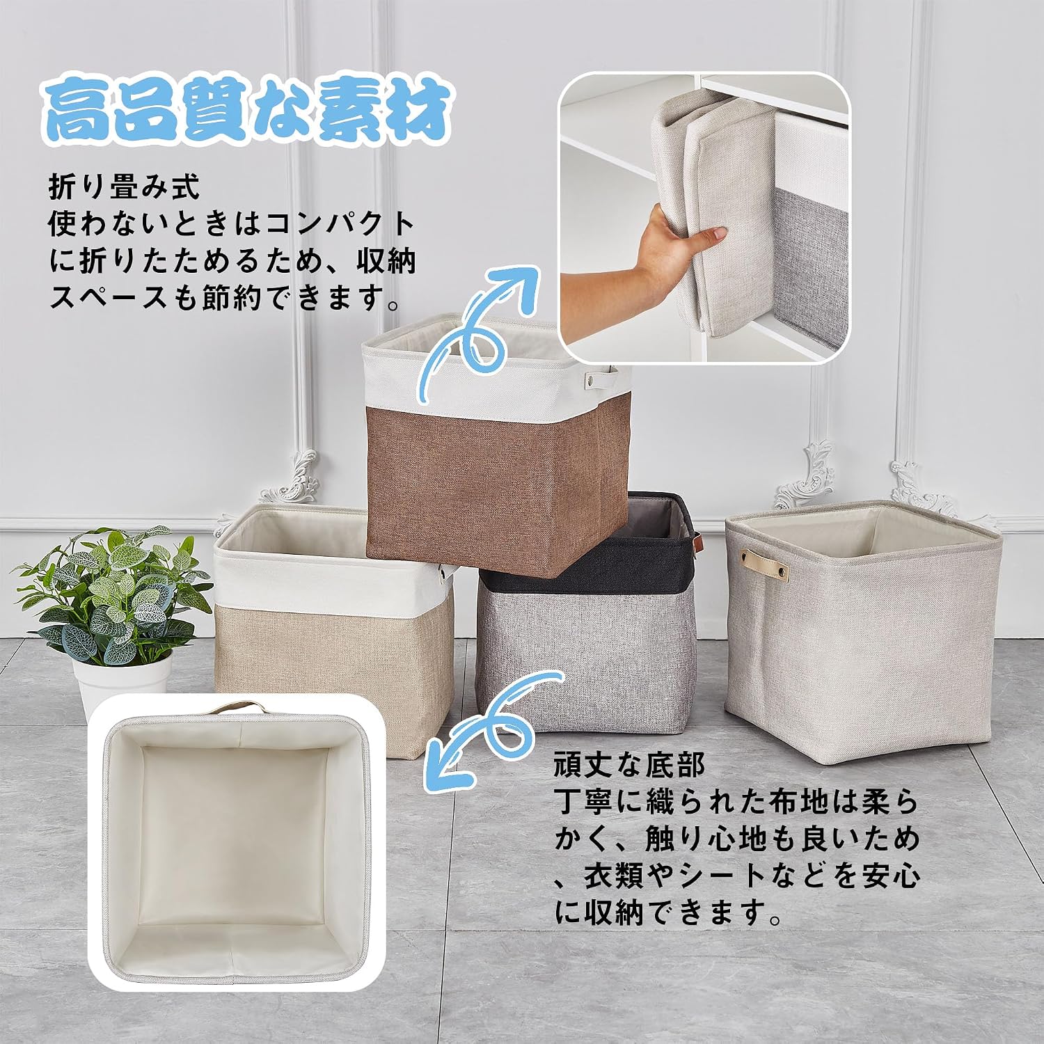 Detalle de VECELO KHD-BP07-APT 布製収納ボックス 33×33×33cm アプリコット 折りたたみ式・取っ手付き