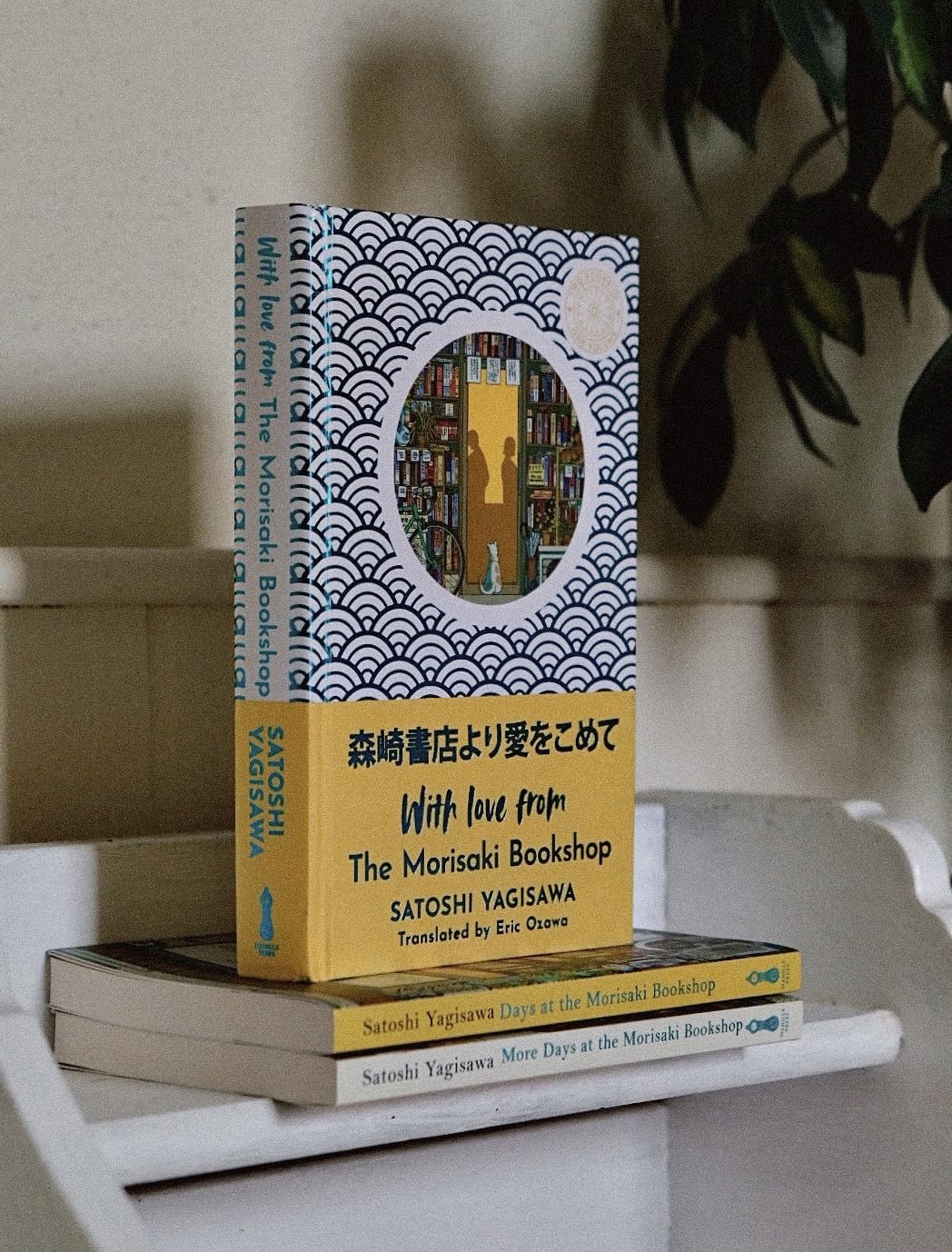 Thumbnail 2 de With Love from the Morisaki Bookshop, Book by Manilla Press