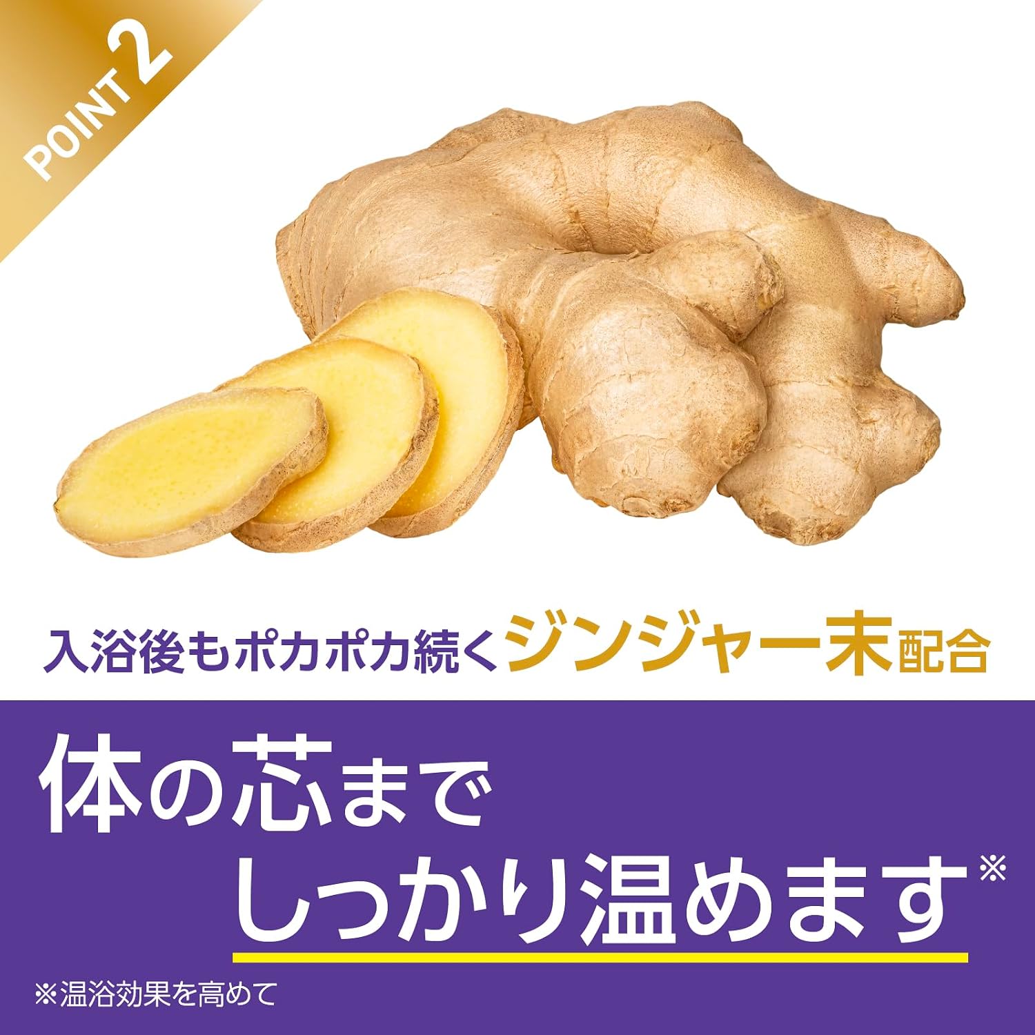 Thumbnail 4 de きき湯 ファインヒート ほぐしオフ 入浴剤 500g 高濃度炭酸・生薬配合