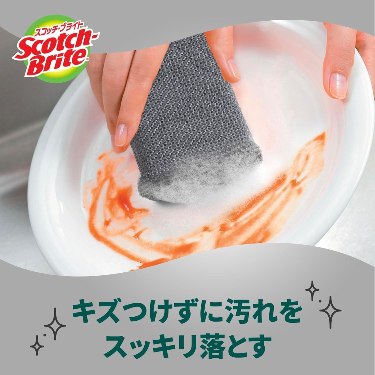 Detalle de 3M スコッチ・ブライト KENT プレミアムネットスポンジ 食器用 グレー 6個入り・抗菌