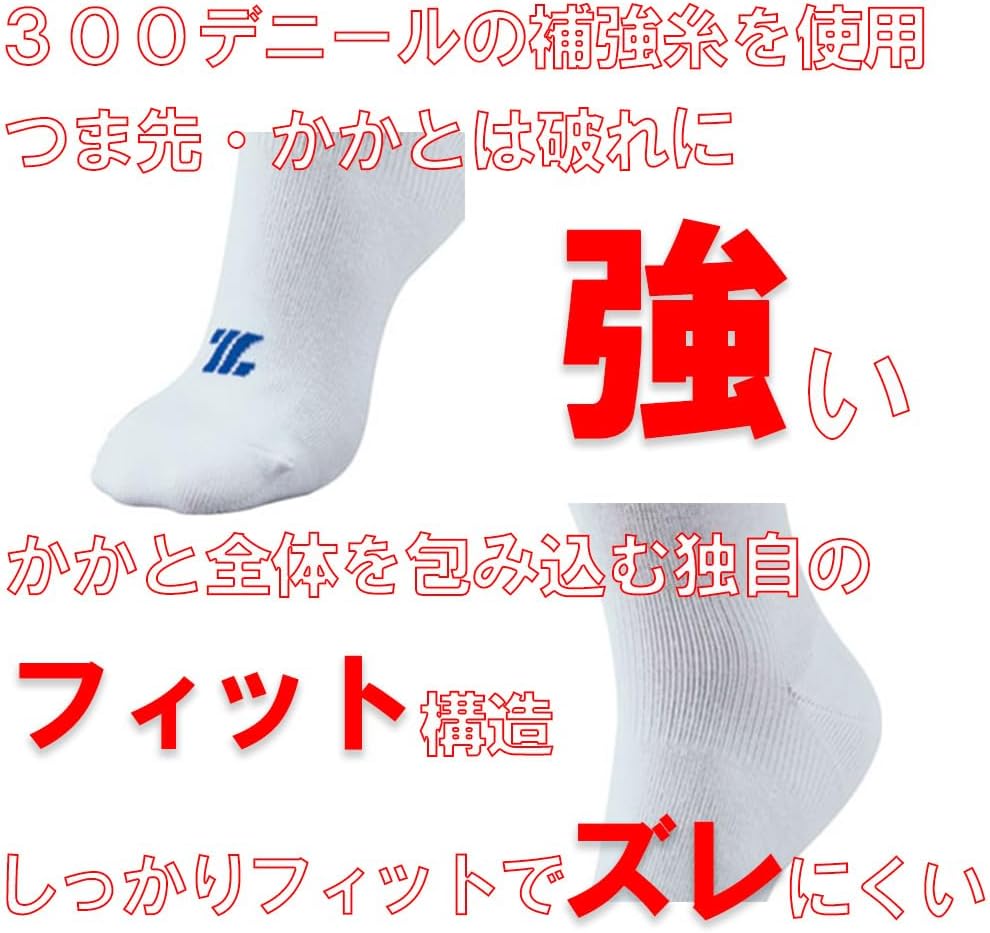 Thumbnail 6 de ゼット 野球ソックス 3足組 ロング丈・足底ブラック・つま先とかかと補強