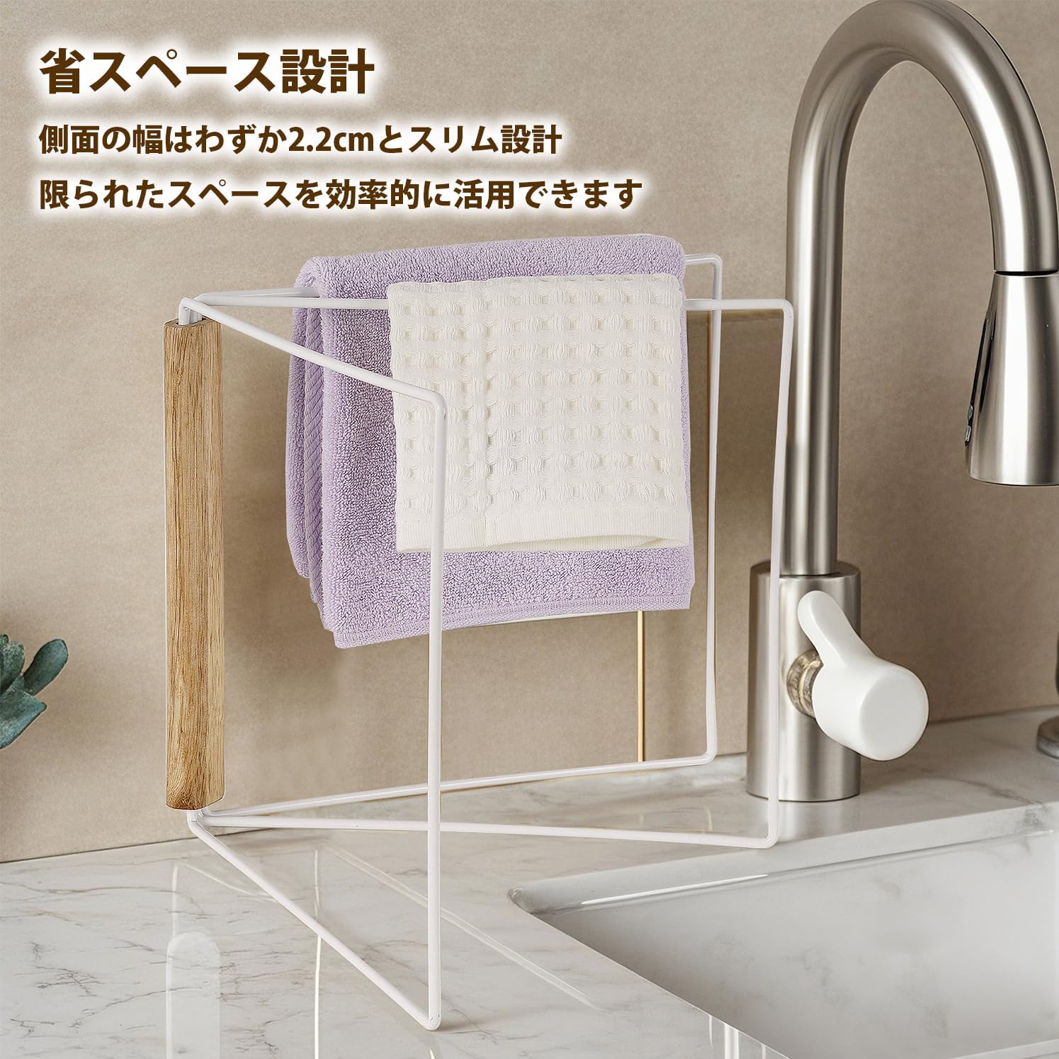 Detalle 2 de VECELO KHD-DH01-WHE ふきん掛け 折りたたみ式 スチール製・木製ハンドル付き ホワイト