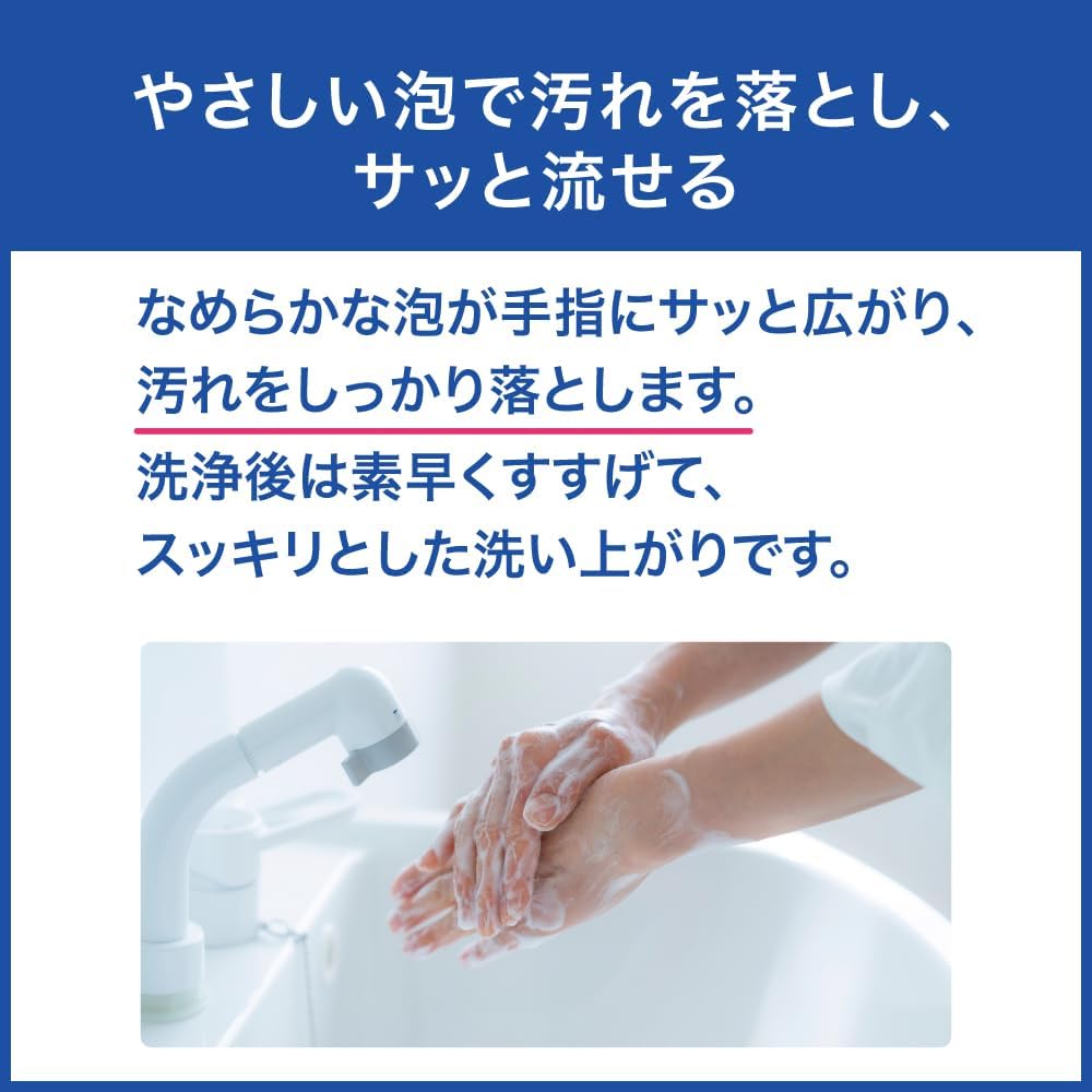 Detalle de 花王 クリーン&クリーンF1 薬用ハンドウォッシュ 1.5Lパウチ 無香料・洗浄殺菌