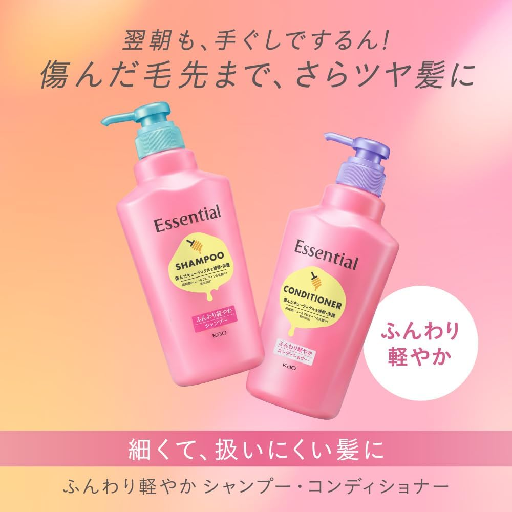 Thumbnail 2 de エッセンシャル ふんわり軽やか コンディショナー つめかえ用 1080ｍｌ、細い髪向け・フローラルブーケの香り