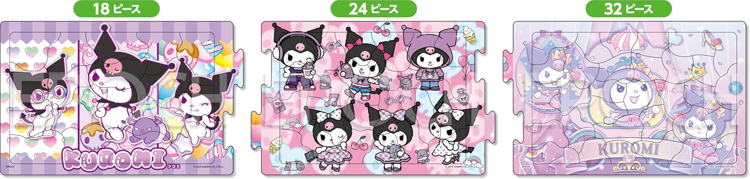 Detalle de エポック社 アポロのステップパノラマパズル 24-213 クロミ 18・24・32ピース