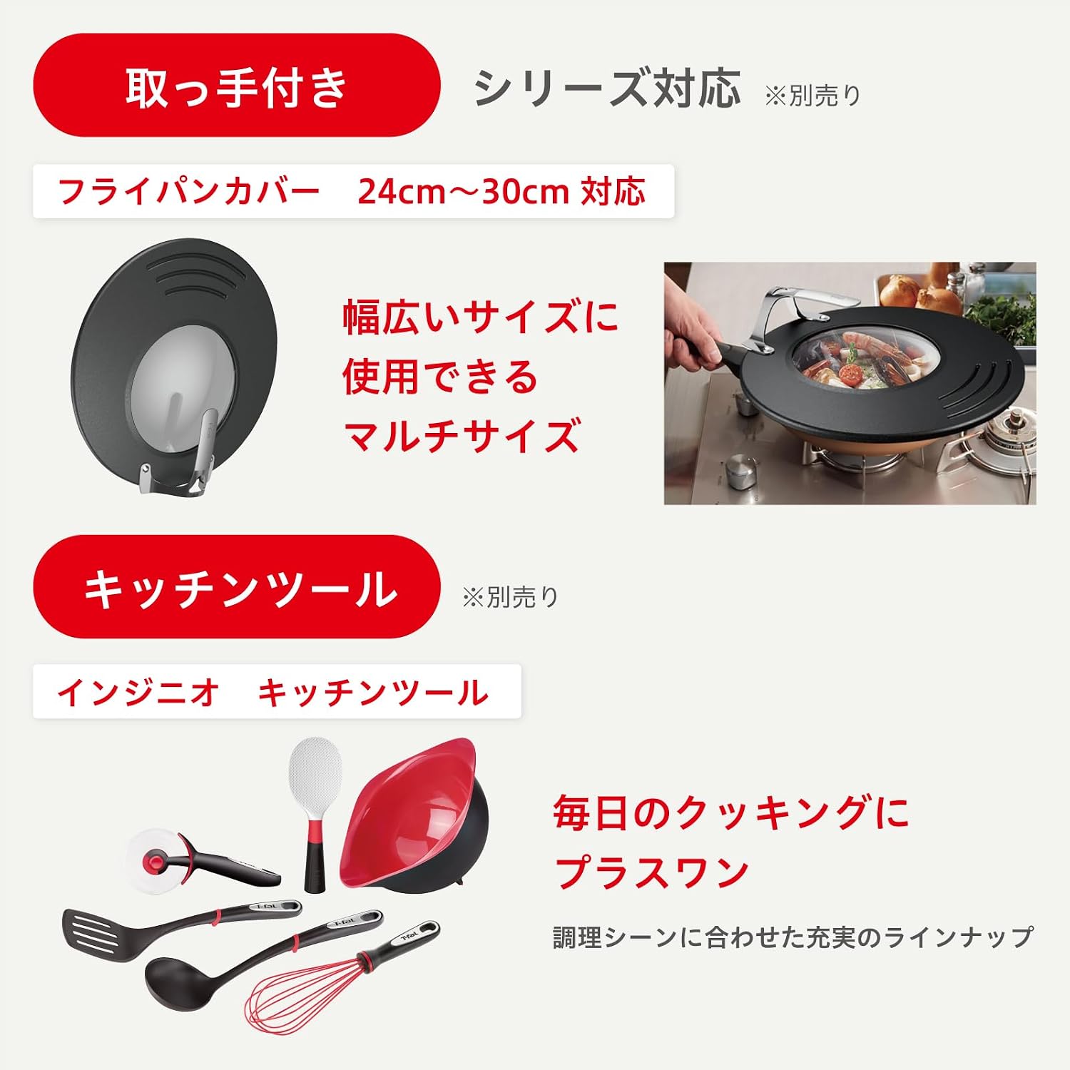 Detalle de T-Fal G18202 IHチタン・エクセレンス 20cmフライパン バニラベージュ