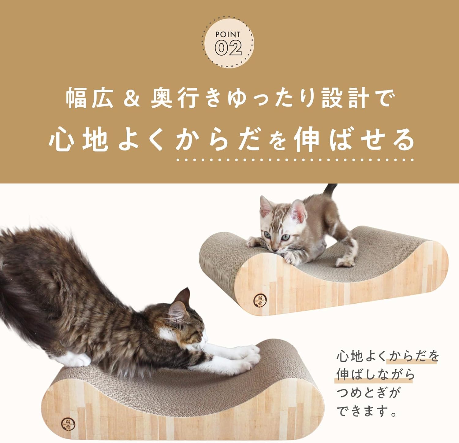 Detalle de 猫壱 バリバリベッドカール L 猫用爪とぎベッド リバーシブル・木目調デザイン