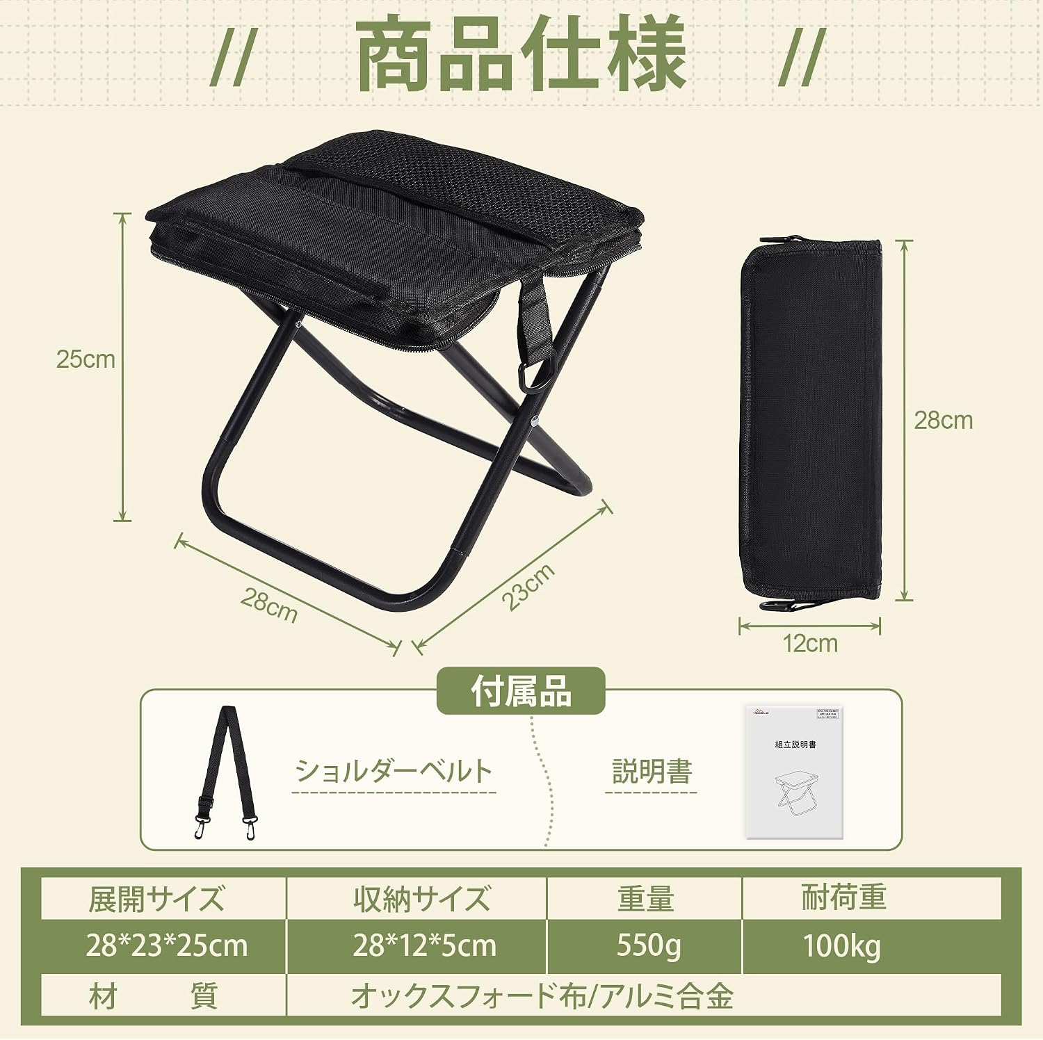 Detalle de VECELO 折りたたみ椅子 コンパクト・軽量約550g、耐荷重約100kg、座面一体型収納 ブラック