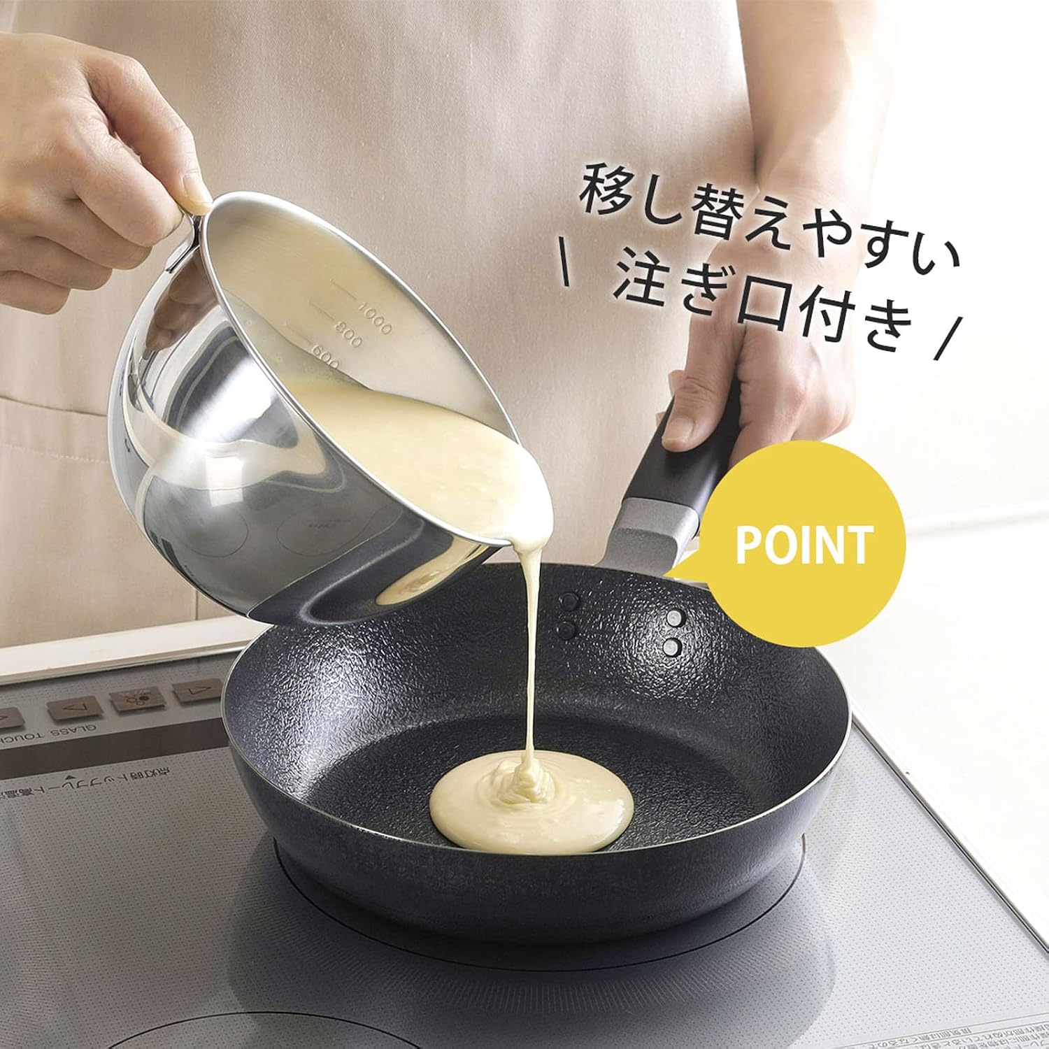 Detalle de 下村企販 47057 下ごしらえボウル 15cm|取っ手・目盛り付き、深型1.3L