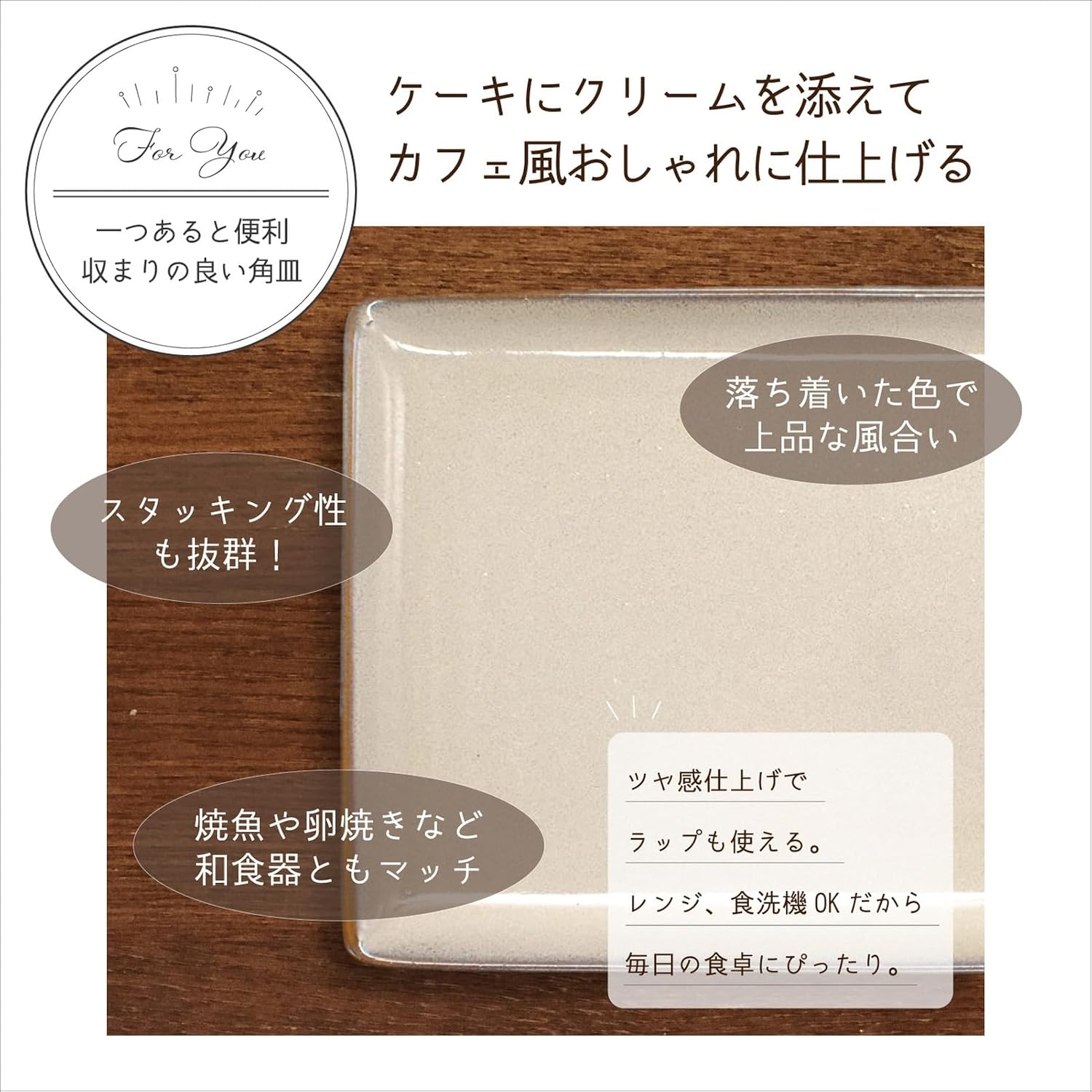 Detalle 2 de Aito Seisakusho long square plate, Mino Ware