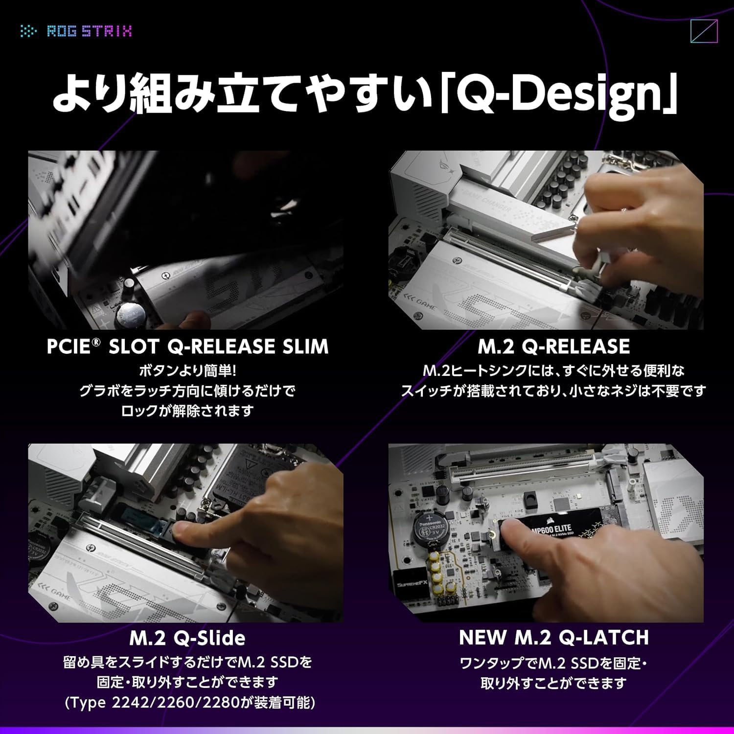 Detalle de ASUS ROG STRIX B860-G GAMING WIFI micro-ATXマザーボード、LGA1851・DDR5・Wi-Fi 7対応