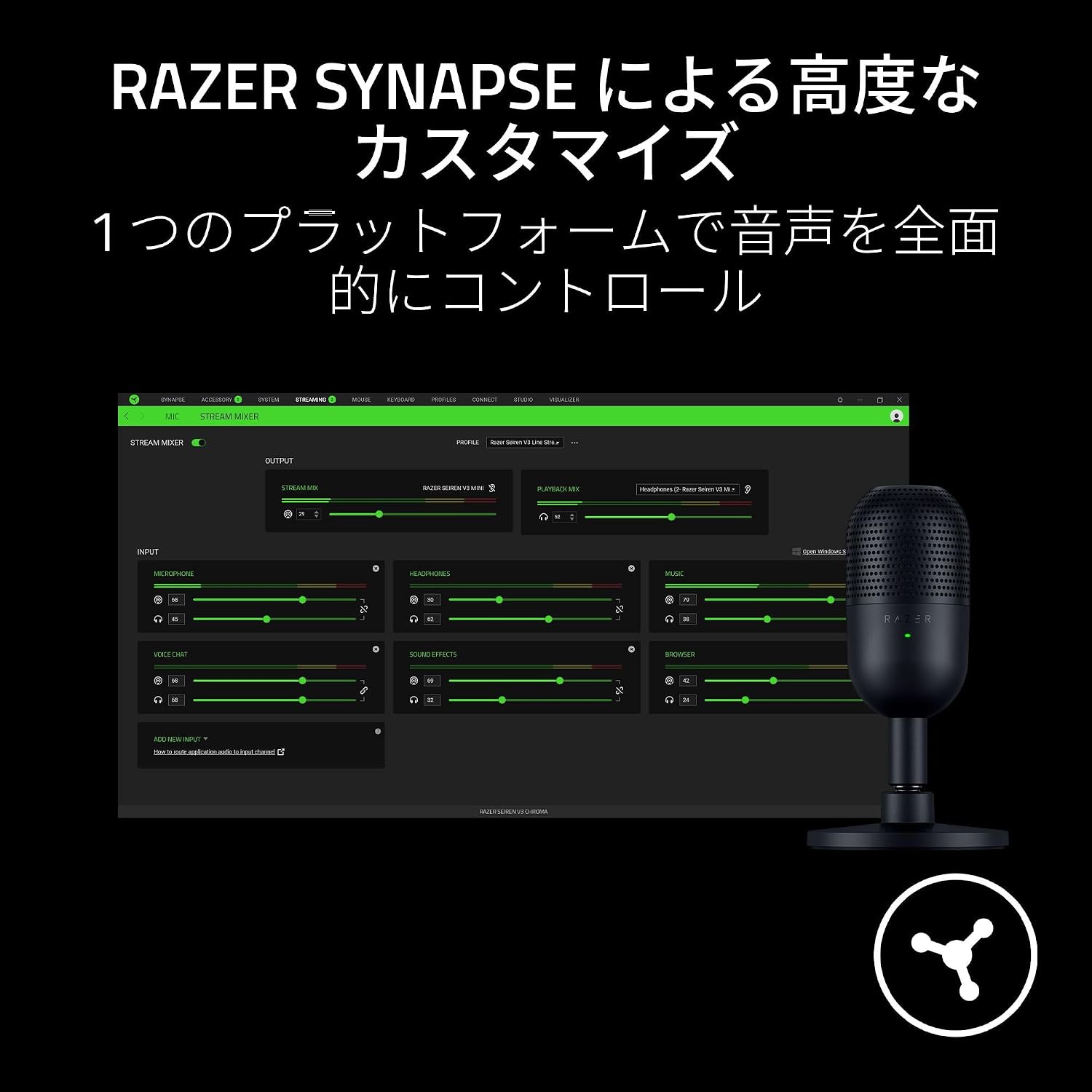 Thumbnail 6 de Razer Seiren V3 Mini USBコンデンサーマイク、スーパーカーディオイド・タップ式ミュート搭載